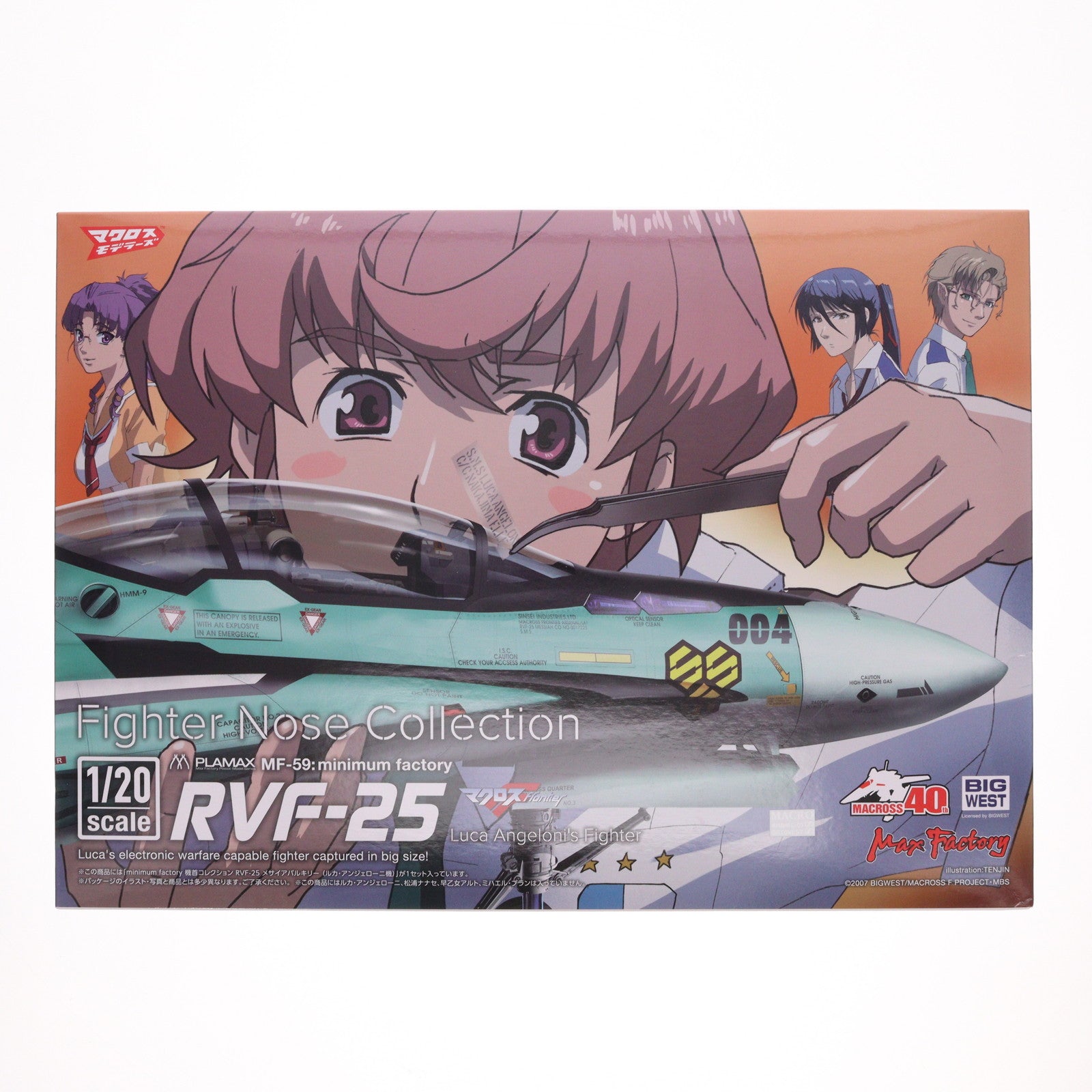 【中古即納】[PTM] PLAMAX MF-59 minimum factory 機首コレクション 1/20 RVF-25 メサイアバルキリー(ルカ・アンジェローニ機) マクロスF(フロンティア) プラモデル マックスファクトリー(20221231)