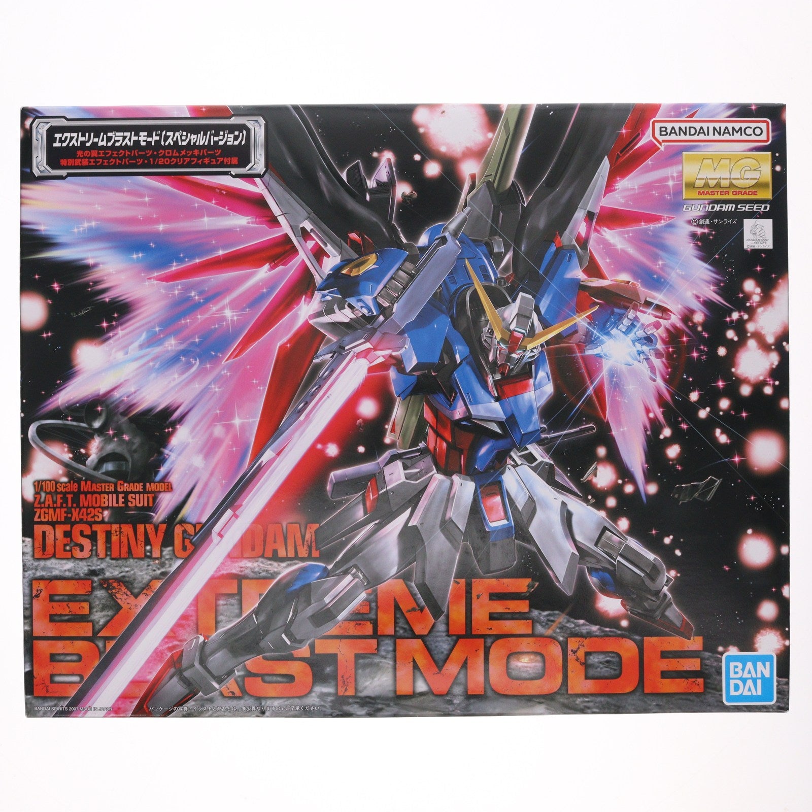 【中古即納】[PTM] MG 1/100 ZGMF-X42S デスティニーガンダム エクストリームブラストモード 機動戦士ガンダムSEED DESTINY(シード デスティニー) プラモデル(5063039) バンダイスピリッツ(20221209)