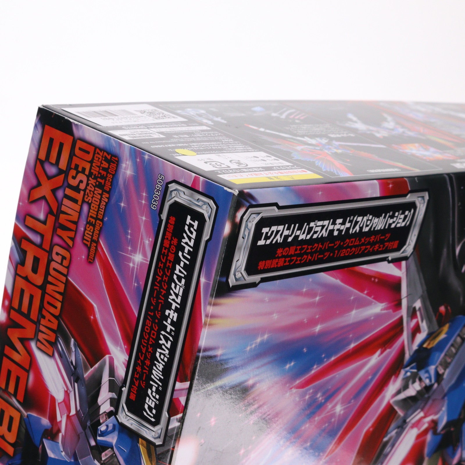 【中古即納】[PTM] MG 1/100 ZGMF-X42S デスティニーガンダム エクストリームブラストモード 機動戦士ガンダムSEED DESTINY(シード デスティニー) プラモデル(5063039) バンダイスピリッツ(20221209)
