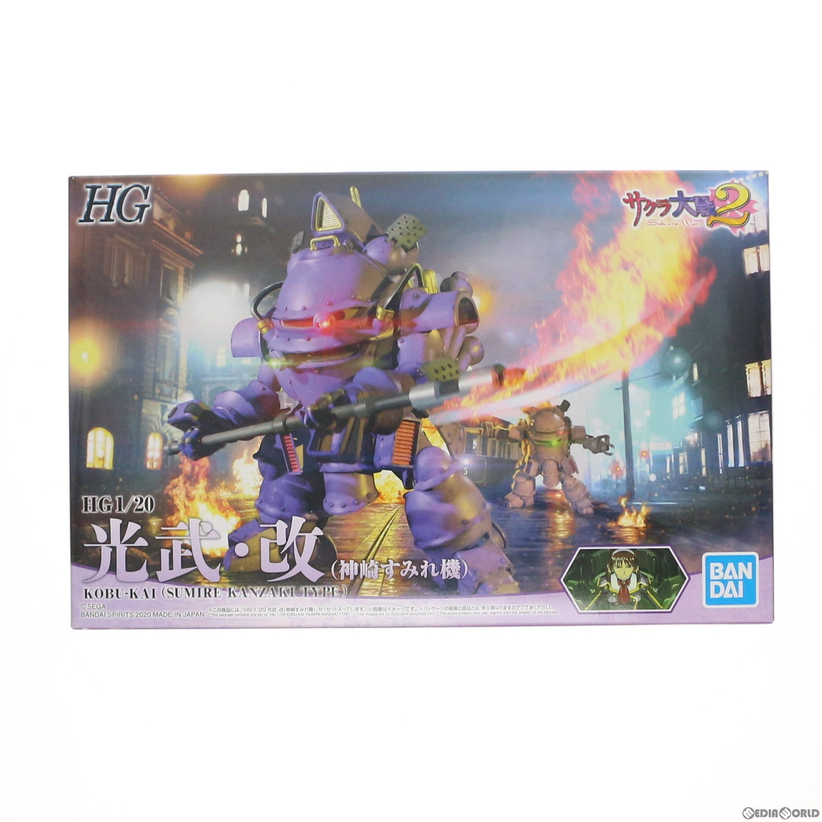 【中古即納】[PTM] HG 1/20 光武・改(神崎すみれ機) サクラ大戦2 ～君、死にたもうことなかれ～ プラモデル(5059019) バンダイスピリッツ(20200307)