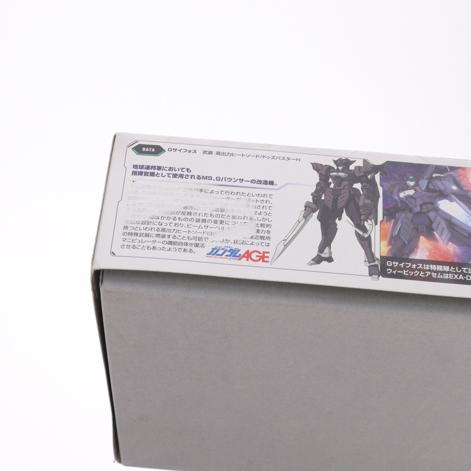 【中古即納】[PTM] HG 1/144 Gサイフォス 機動戦士ガンダムAGE(エイジ)～追憶のシド～ プラモデル(0181521) バンダイ(20130331)