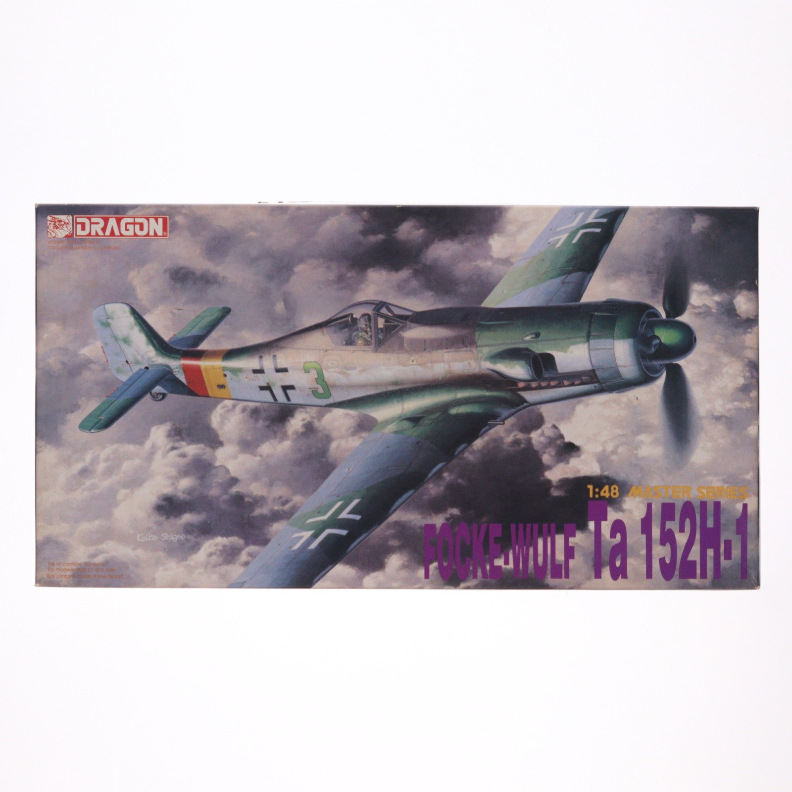 【中古即納】[PTM] MASTER SERIES 1/48 フォッケウルフ Ta 152H-1 プラモデル(5501) DRAGON(ドラゴン)(19991231)
