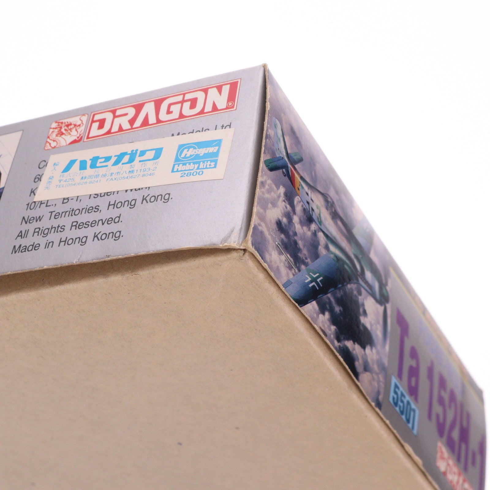 【中古即納】[PTM] MASTER SERIES 1/48 フォッケウルフ Ta 152H-1 プラモデル(5501) DRAGON(ドラゴン)(19991231)