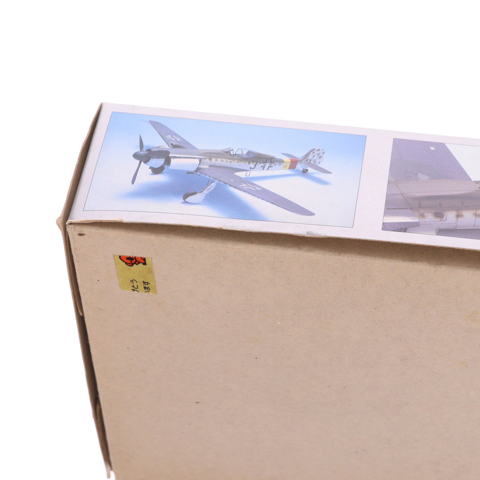 【中古即納】[PTM] MASTER SERIES 1/48 フォッケウルフ Ta 152H-1 プラモデル(5501) DRAGON(ドラゴン)(19991231)