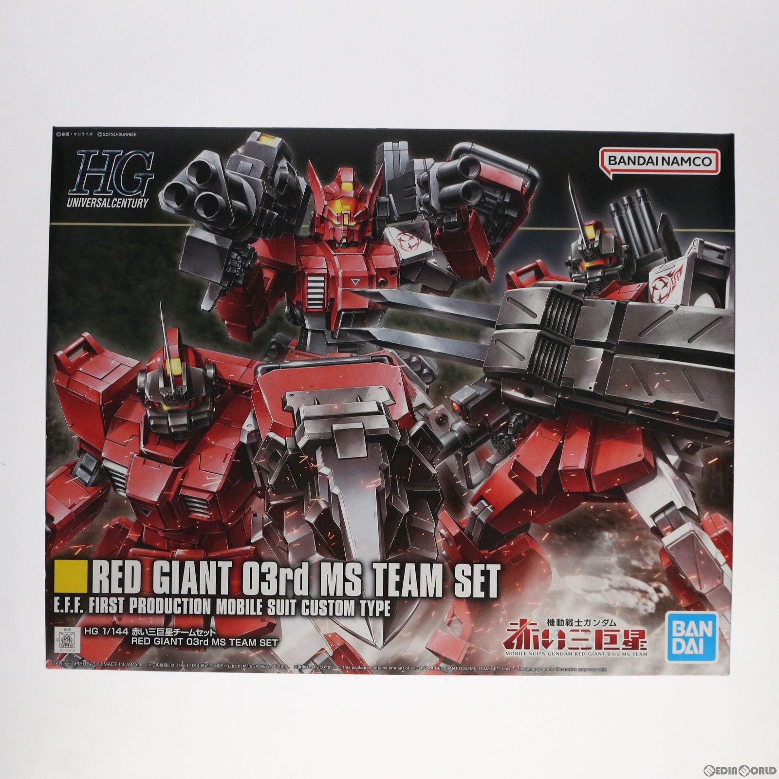 【中古即納】[PTM] プレミアムバンダイ限定 HG 1/144 赤い三巨星チームセット 機動戦士ガンダム 戦場の絆II プラモデル(5064078) バンダイスピリッツ(20220930)