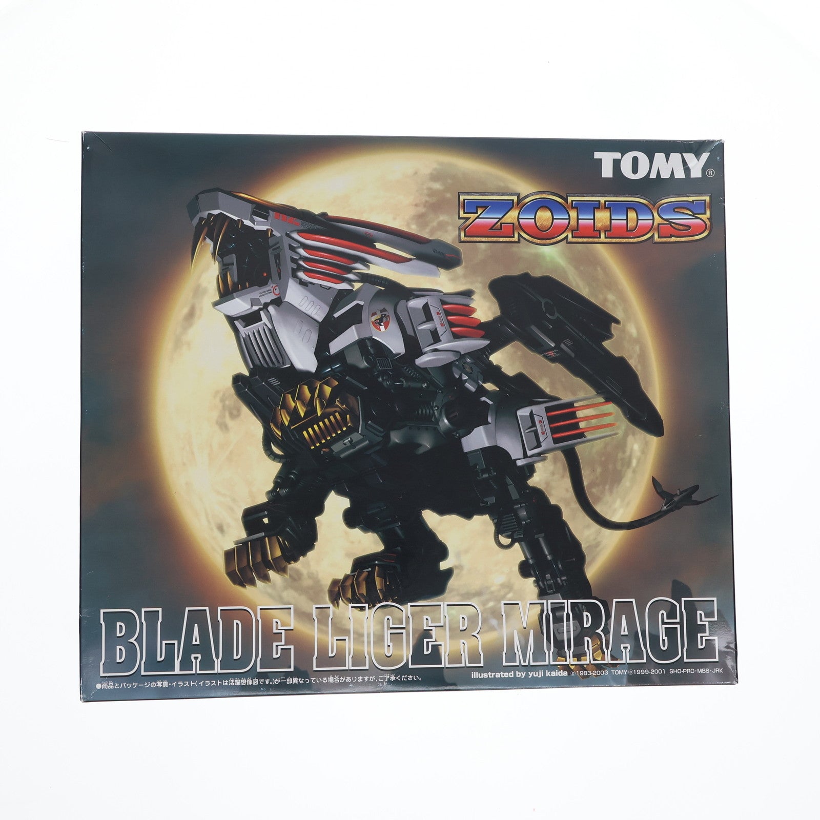 【中古即納】[PTM] 1/72 RZ-028 ブレードライガーミラージュ(ライオン型) ZOIDS妄想戦記(ゾイド妄想戦記) シリーズNo.5 プラモデル(653974) トミー(20030327)