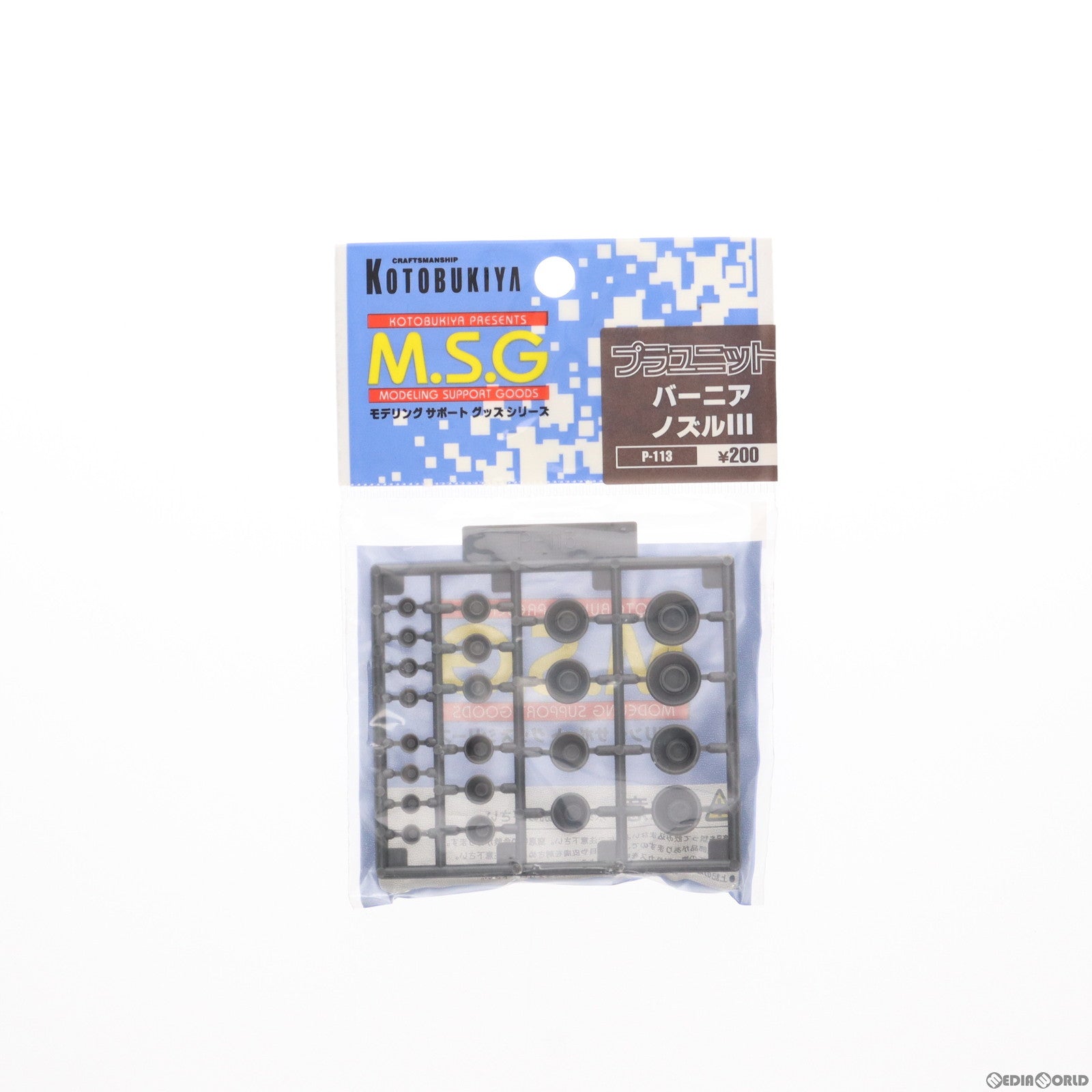 【中古即納】[PTM] M.S.G モデリングサポートグッズ バーニアノズルIII プラユニット プラモデル用アクセサリ(P113) コトブキヤ(20111001)