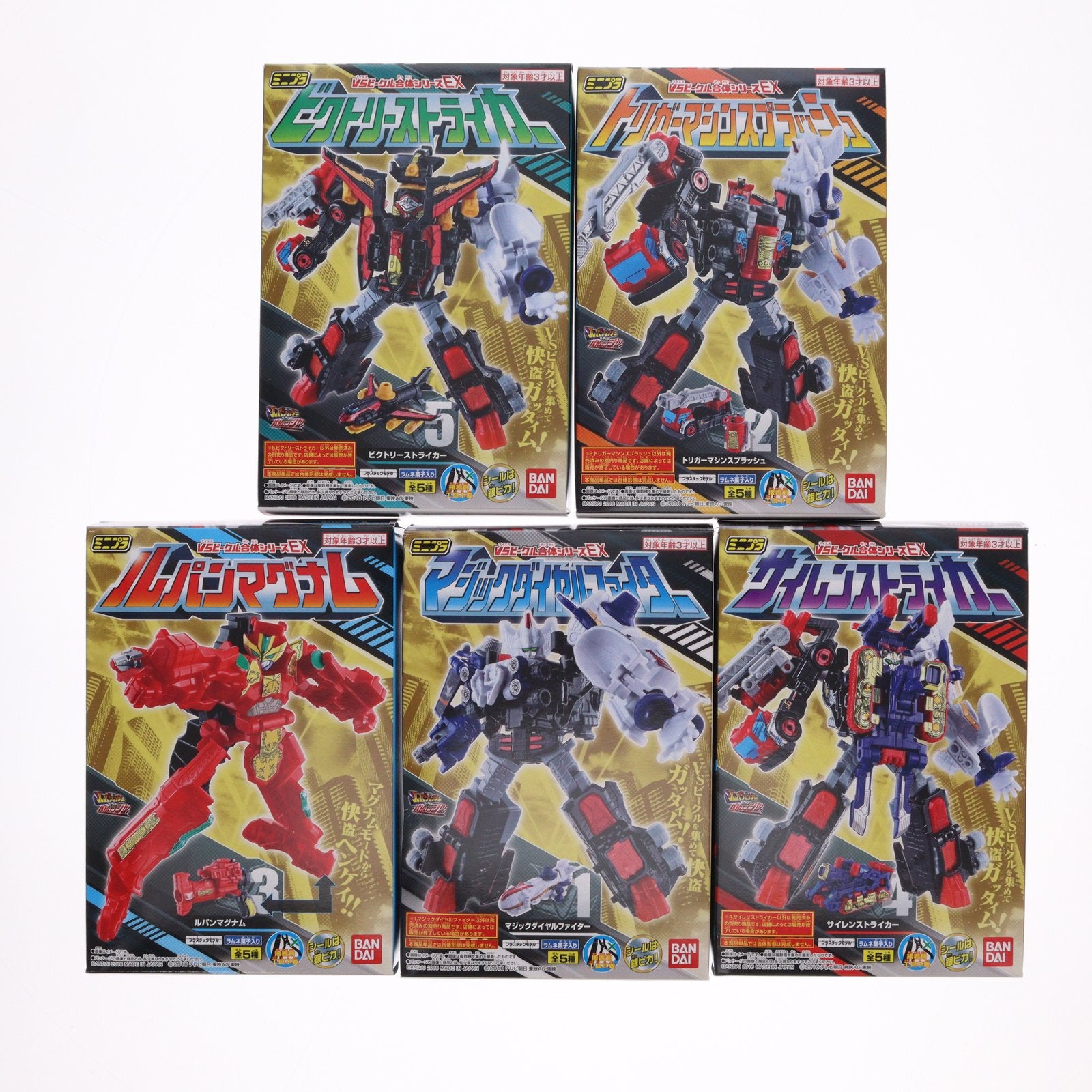 【中古即納】[PTM] (食玩) ミニプラ VSビークル合体シリーズEX 全5種セット 快盗戦隊ルパンレンジャーVS警察戦隊パトレンジャー プラモデル バンダイ(20181112)
