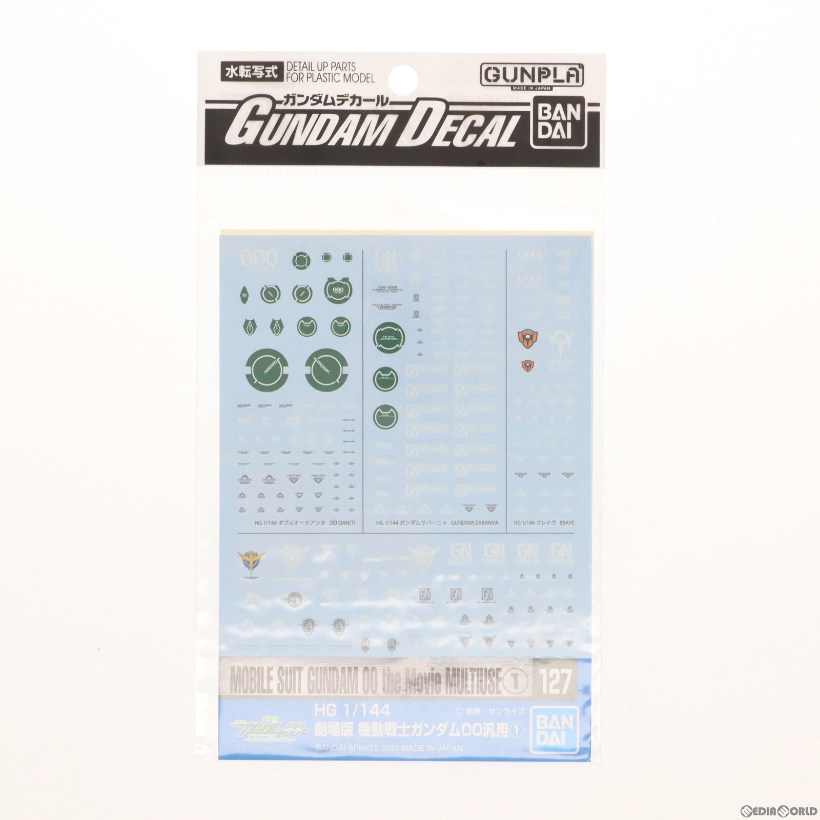 【中古即納】[PTM] ガンダムデカール No.127 HG 1/144 劇場版 機動戦士ガンダム00汎用 1 劇場版 機動戦士ガンダム00(ダブルオー) -A wakening of the Trailblazer- プラモデル用アクセサリ(5062160) バンダイスピリッツ(20211216)