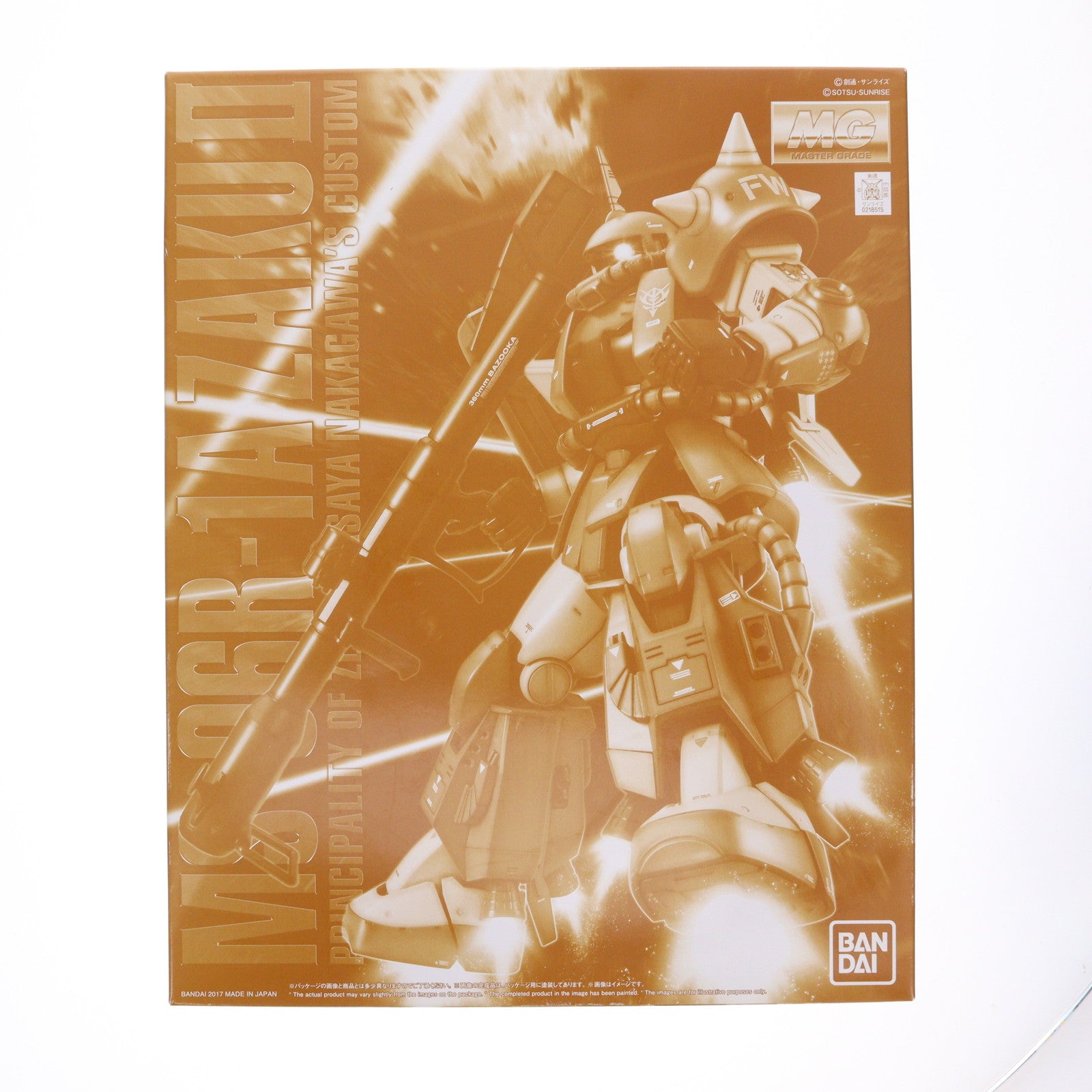 【中古即納】[PTM] プレミアムバンダイ限定 MG 1/100 MS-06R-1A マサヤ・ナカガワ専用ザクII 機動戦士ガンダムMSV プラモデル(0218515) バンダイ(20170831)