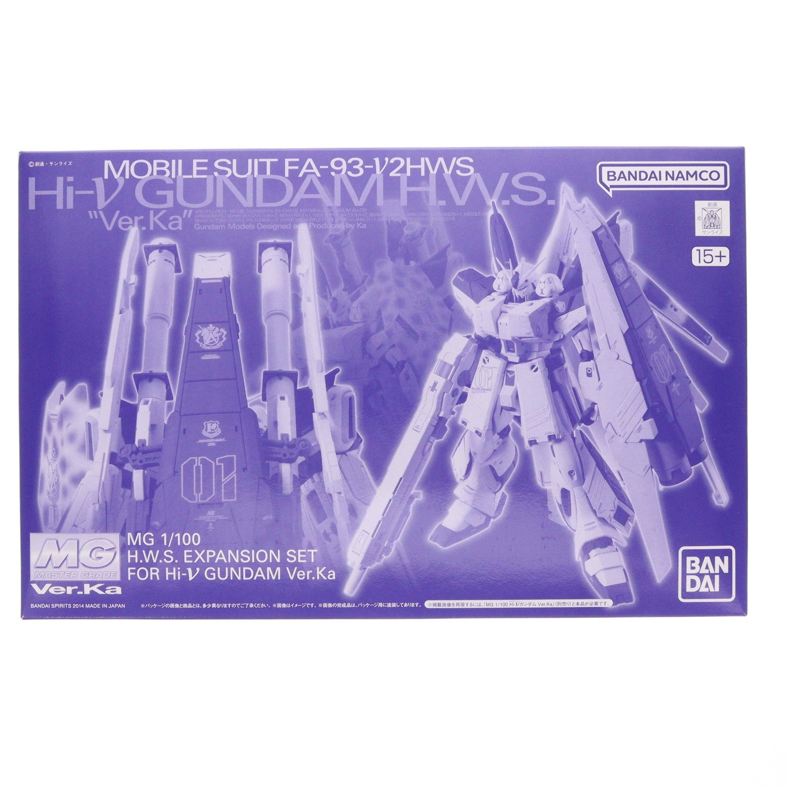 【中古即納】[PTM] プレミアムバンダイ限定 MG 1/100 Hi-νガンダムVer.Ka用 HWS拡張セット 機動戦士ガンダム 逆襲のシャア ベルトーチカ・チルドレン プラモデル用アクセサリ(5066159) バンダイスピリッツ(20250620)