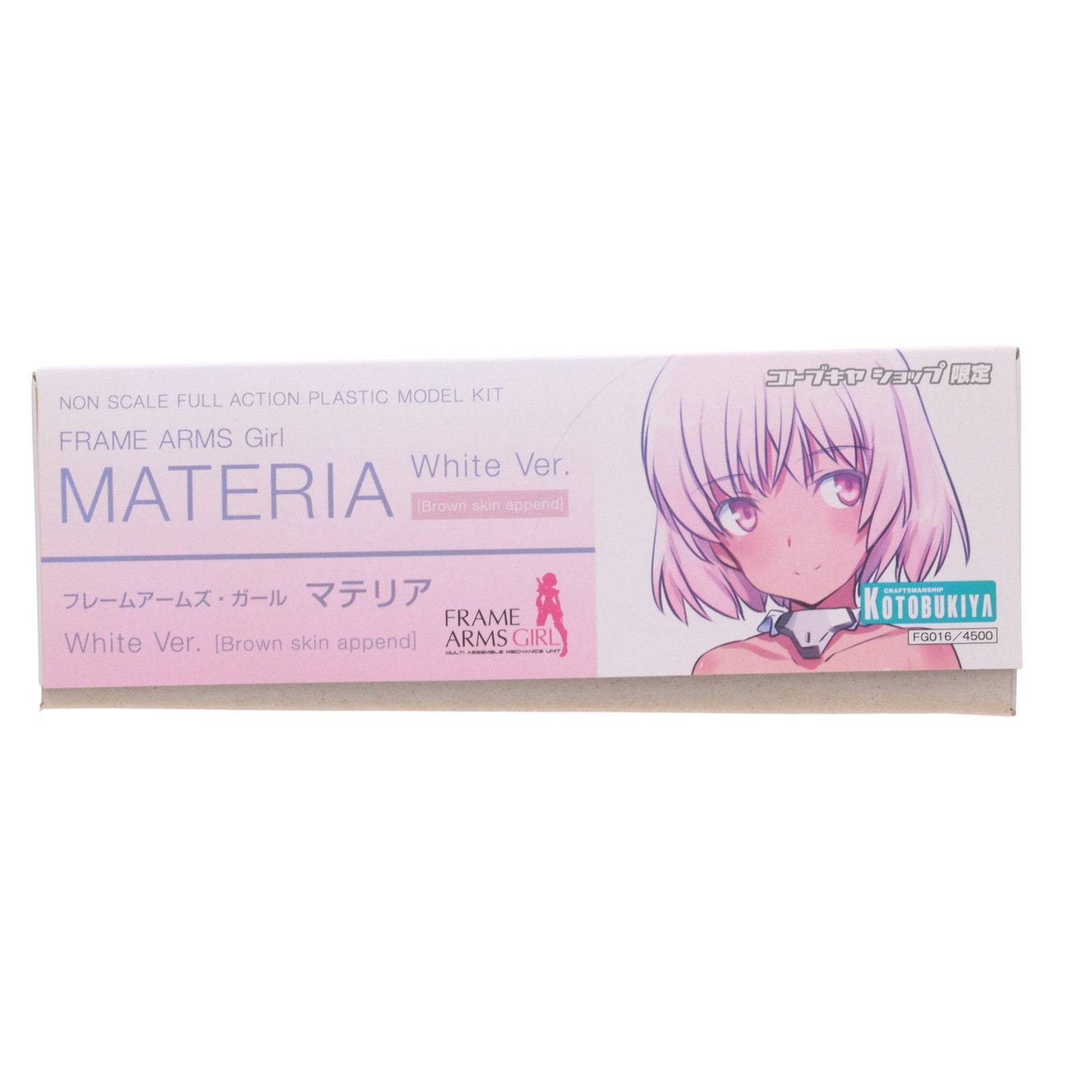 【中古即納】[PTM] コトブキヤショップ限定 フレームアームズ・ガール マテリア White Ver. Brown skin append プラモデル(FG016) コトブキヤ(20160229)