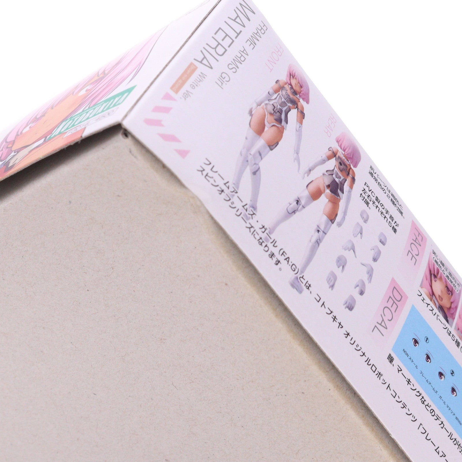 【中古即納】[PTM] コトブキヤショップ限定 フレームアームズ・ガール マテリア White Ver. Brown skin append プラモデル(FG016) コトブキヤ(20160229)