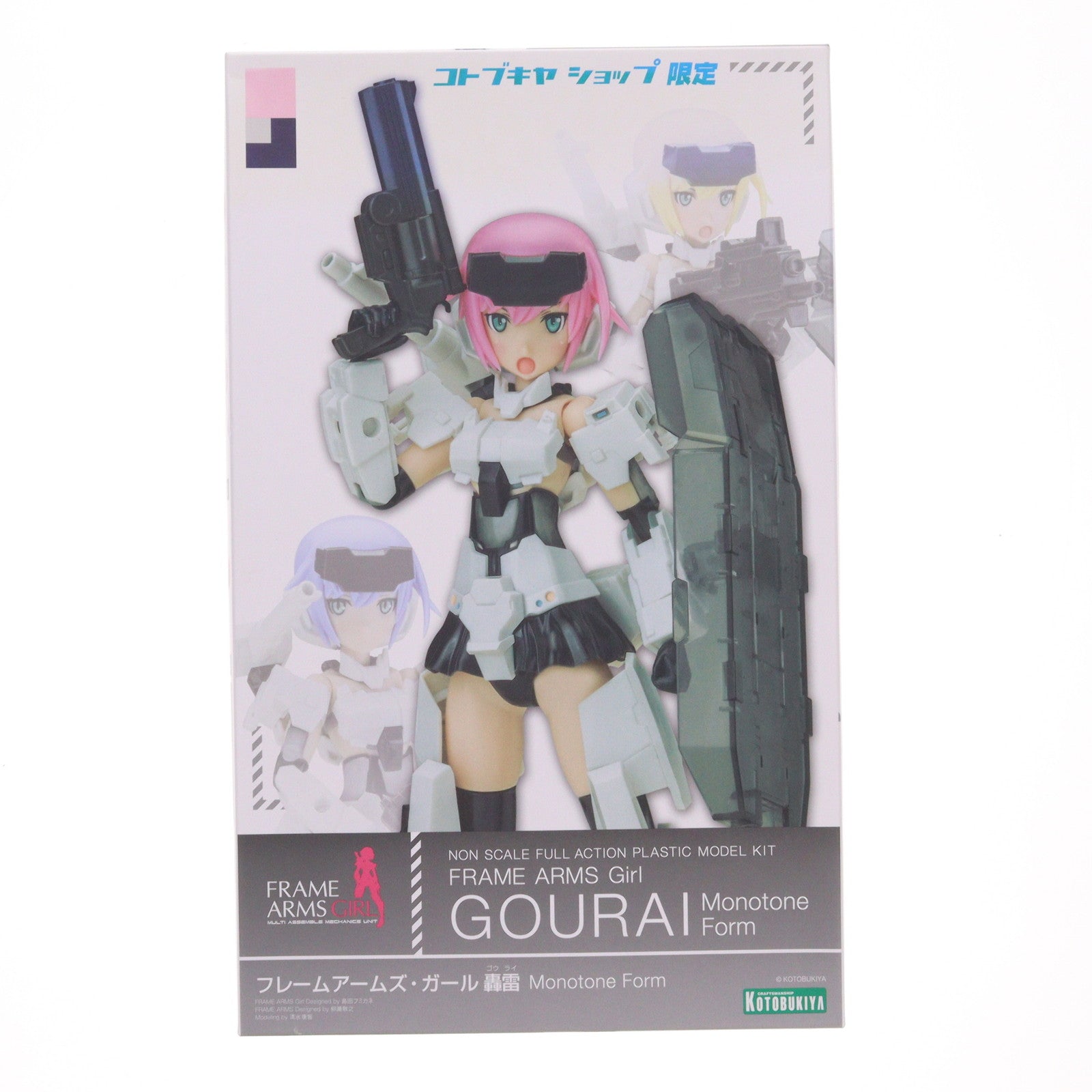 【中古即納】[PTM] コトブキヤショップ限定 フレームアームズ・ガール 轟雷 Monotone Form プラモデル(FG008) コトブキヤ(20151208)