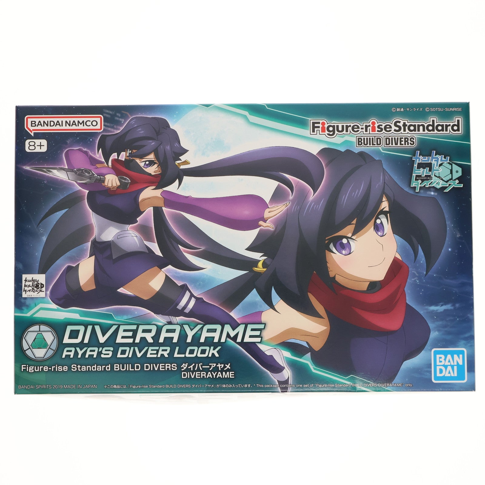 【中古即納】[PTM] (再販) Figure-rise Standard(フィギュアライズ スタンダード) BUILD DIVERS ダイバーアヤメ ガンダムビルドダイバーズ プラモデル(5056761) バンダイスピリッツ(20240824)