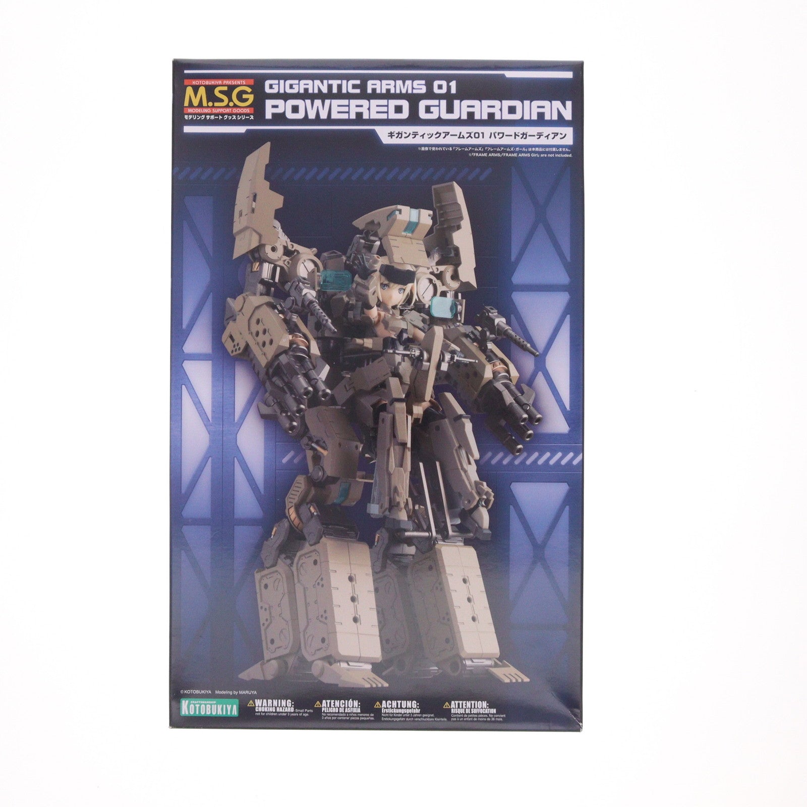 【中古即納】[PTM] M.S.G モデリングサポートグッズ ギガンティックアームズ01 パワードガーディアン プラモデル(GT001) コトブキヤ(20171220)