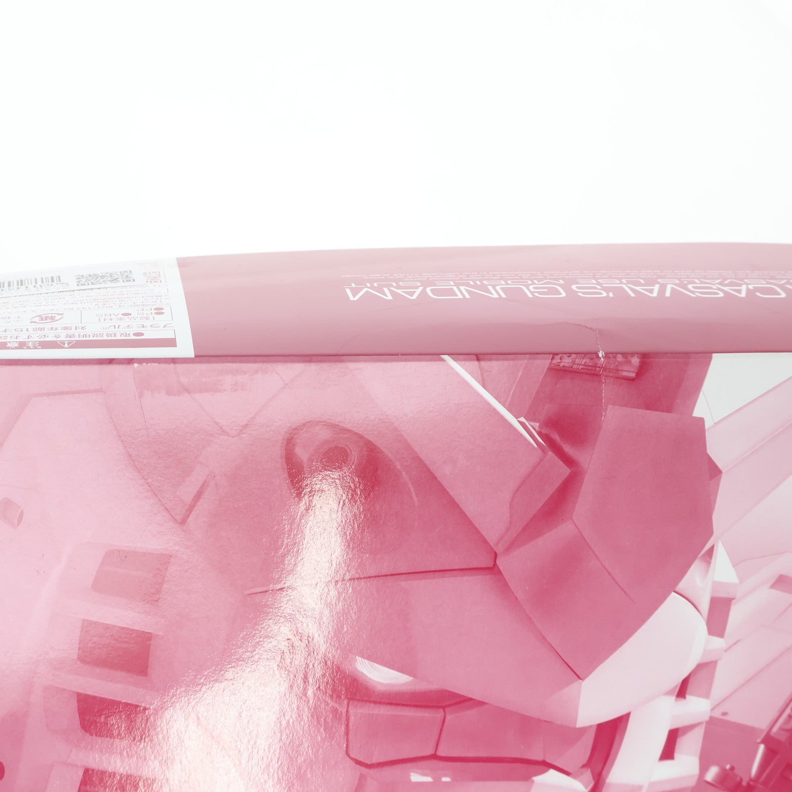 【中古即納】[PTM] プレミアムバンダイ限定 RG 1/144 キャスバル専用ガンダム 機動戦士ガンダム ギレンの野望 プラモデル(0193010) バンダイ(20140930)