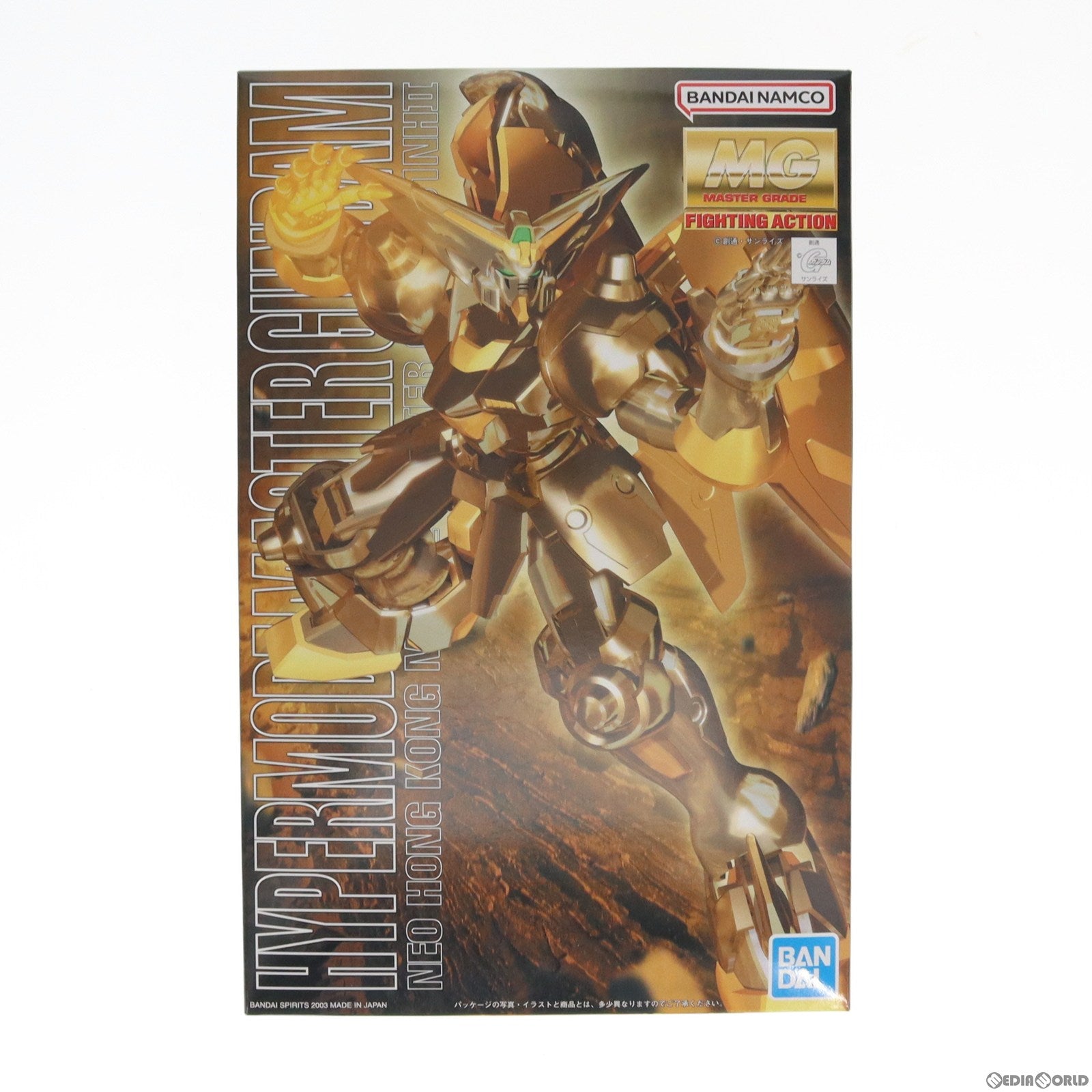 【中古即納】[PTM] MG 1/100 GF13-001NHII ネオホンコン モビルファイター ハイパーモード マスターガンダム 機動武闘伝Gガンダム プラモデル バンダイスピリッツ(20221231)