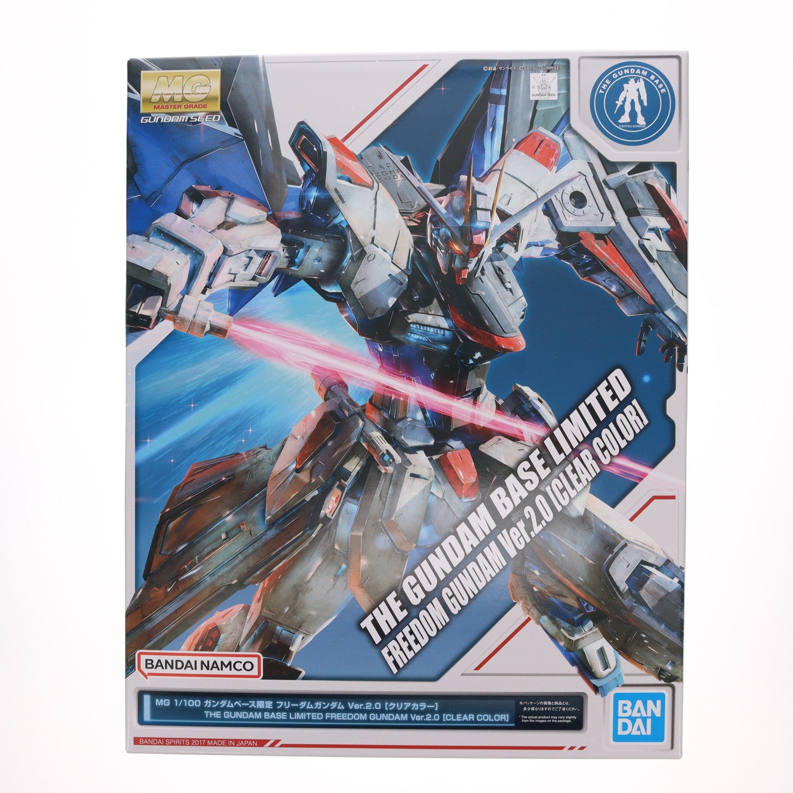 【中古即納】[PTM] ガンダムべース限定 MG 1/100 ZGMF-X10A フリーダムガンダム Ver.2.0 クリアカラー 機動戦士ガンダムSEED(シード) プラモデル(5063078) バンダイスピリッツ(20180430)