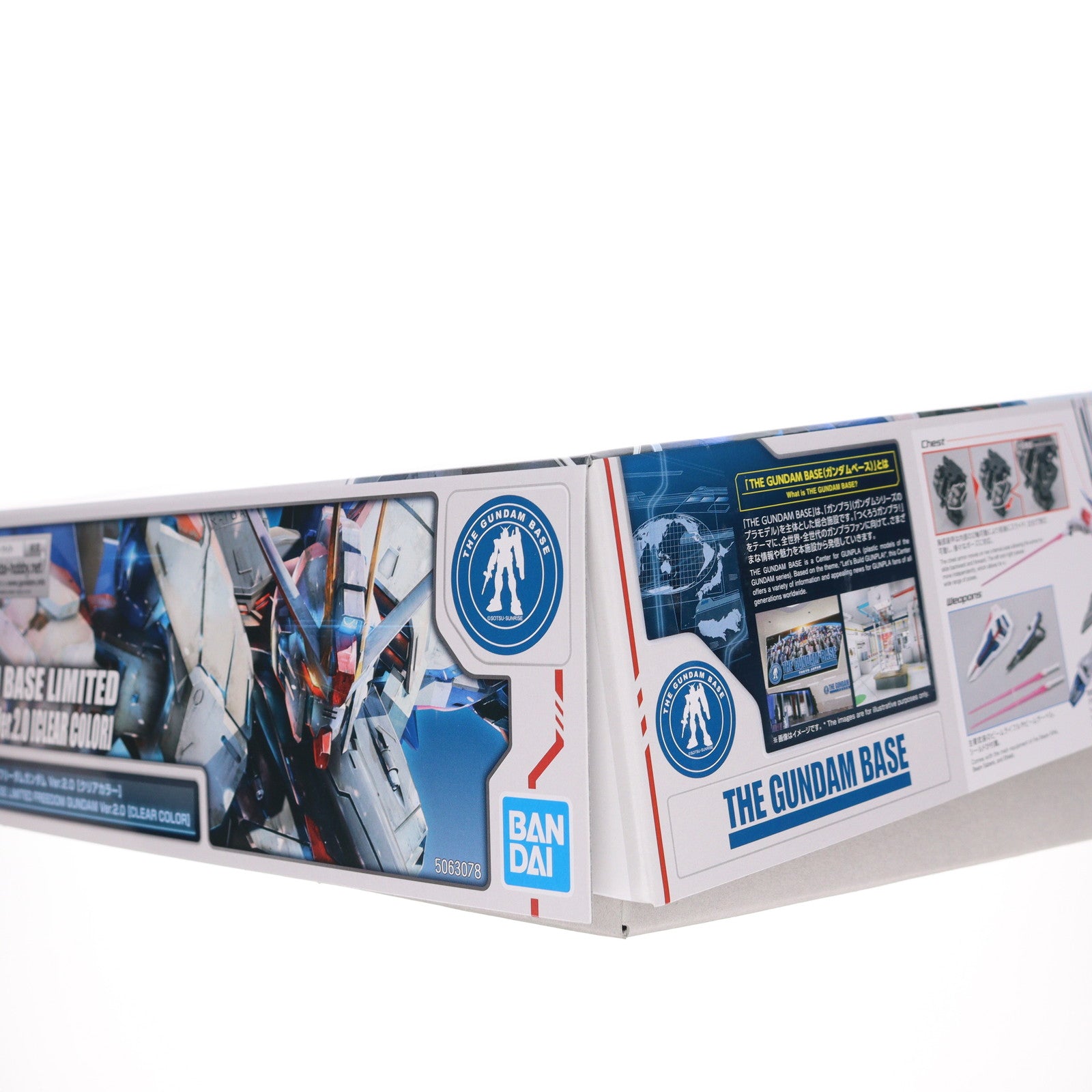 【中古即納】[PTM] ガンダムべース限定 MG 1/100 ZGMF-X10A フリーダムガンダム Ver.2.0 クリアカラー 機動戦士ガンダムSEED(シード) プラモデル(5063078) バンダイスピリッツ(20180430)