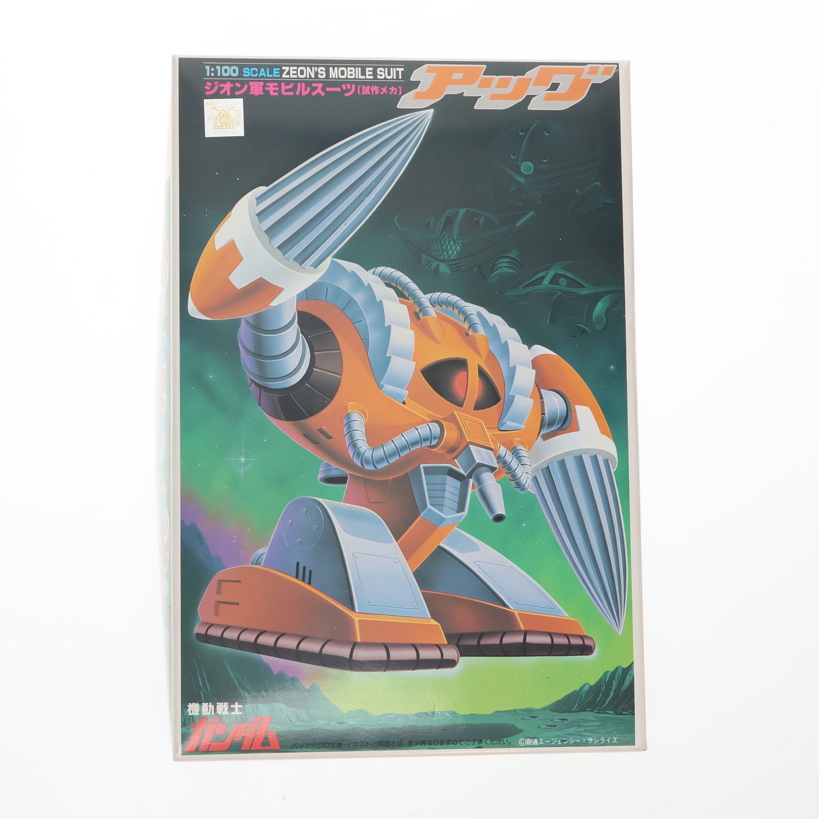 【中古即納】[PTM] 1/100 アッグ 機動戦士ガンダム プラモデル バンダイ(20200531)