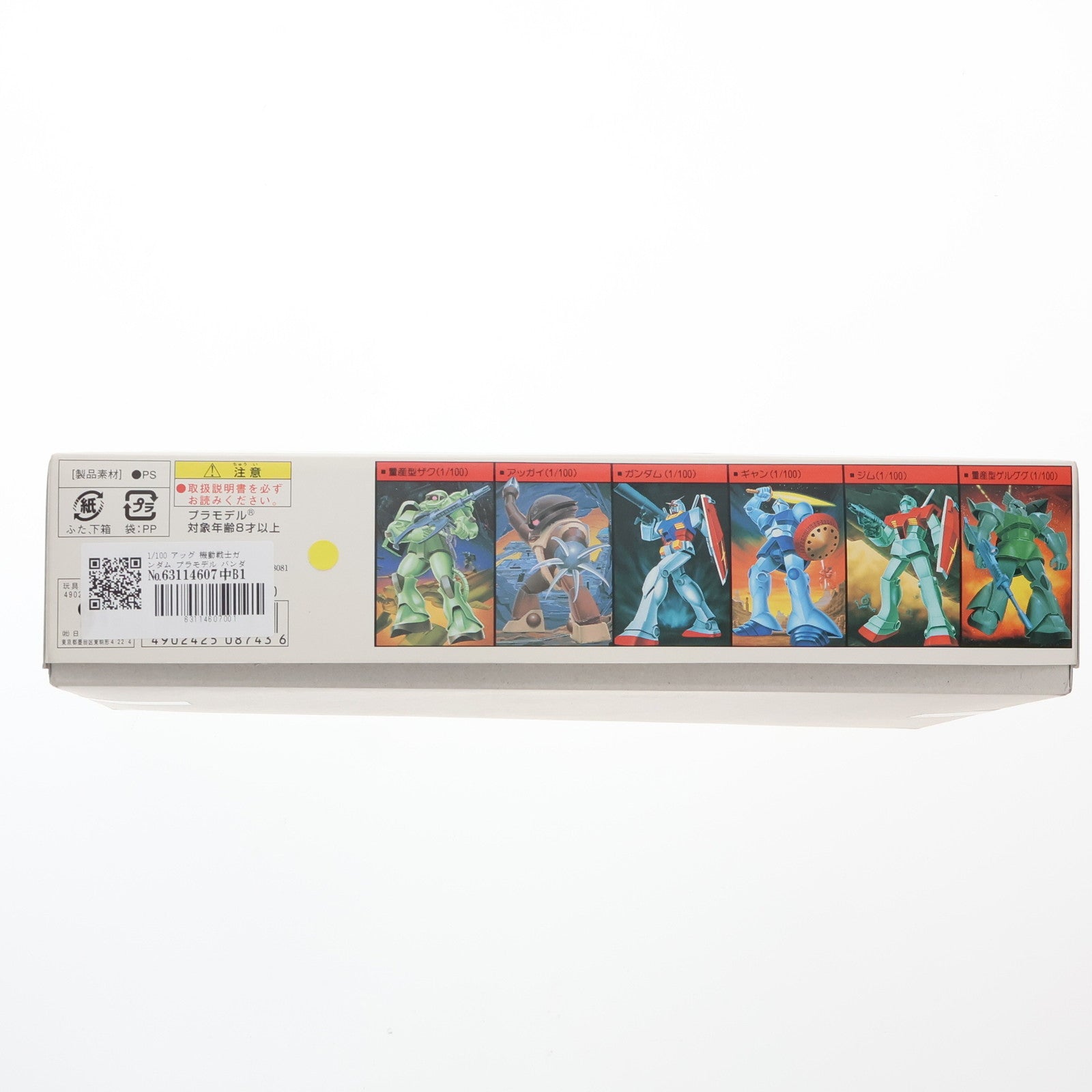 【中古即納】[PTM] 1/100 アッグ 機動戦士ガンダム プラモデル バンダイ(20200531)