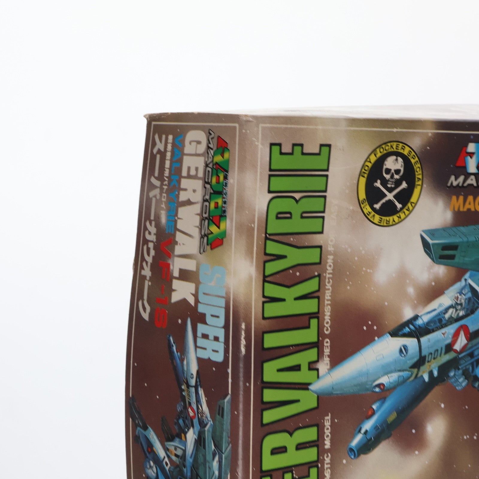 【中古即納】[PTM] 1/100 VF-1S スーパーガウォーク 超時空要塞マクロス シリーズNo.72 プラモデル(AR336) アリイ(19831231)