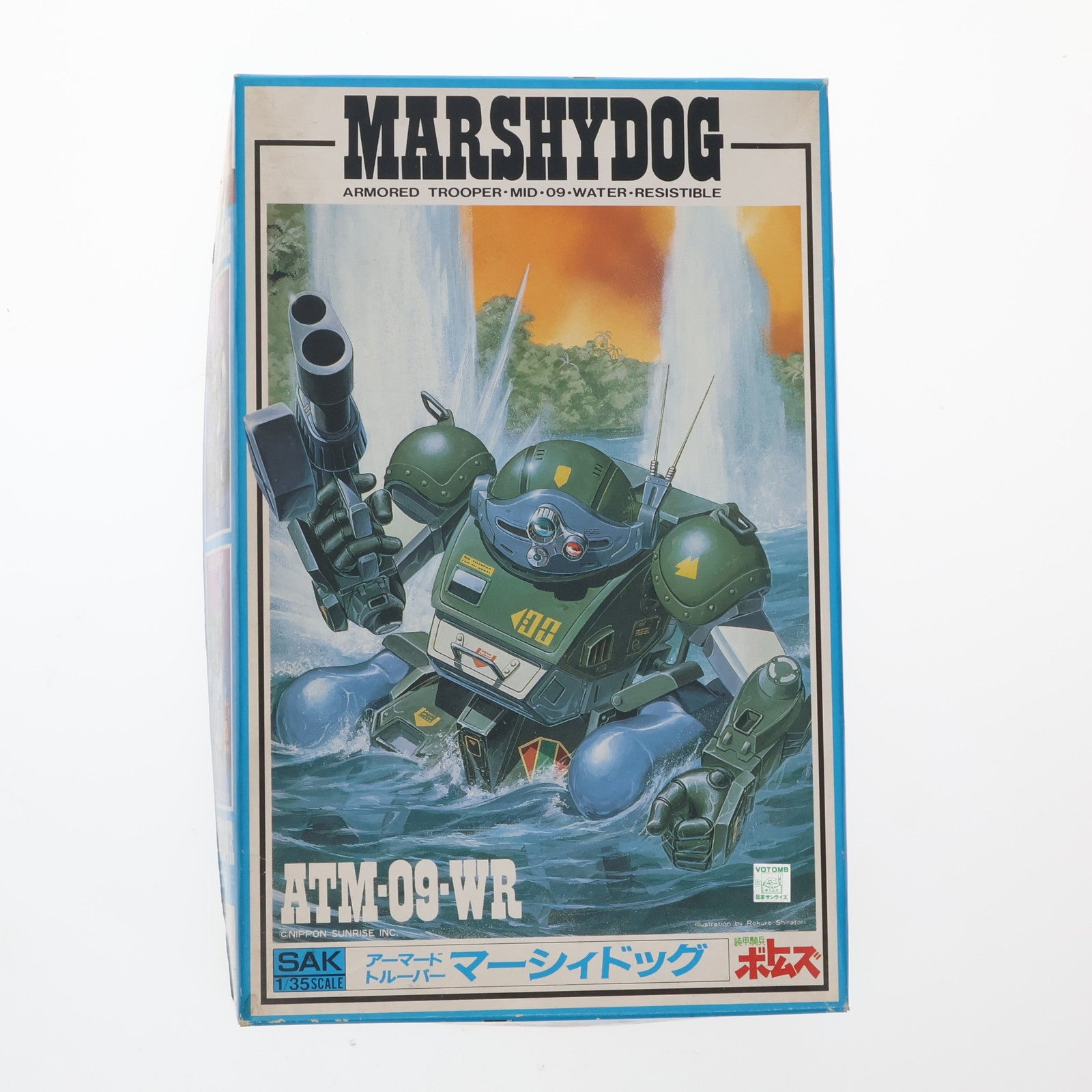 【中古即納】[PTM] 1/35 ATM-09-WR アーマードトルーパー マーシィドッグ 装甲騎兵ボトムズ プラモデル(HV-106) ユニオンモデル(19991231)