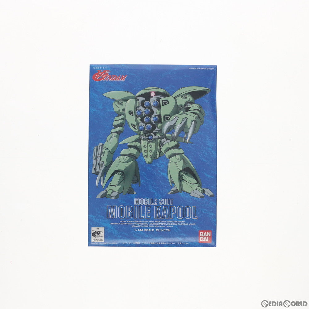 【中古即納】[PTM] 1/144 AMX-109 モビルカプル ∀ガンダム(ターンエーガンダム) シリーズ 03 プラモデル(0072570) バンダイ(20180330)