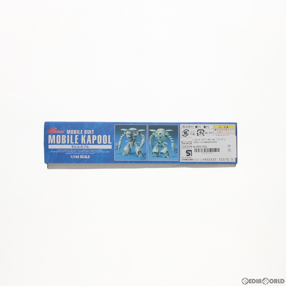 【中古即納】[PTM] 1/144 AMX-109 モビルカプル ∀ガンダム(ターンエーガンダム) シリーズ 03 プラモデル(0072570) バンダイ(20180330)