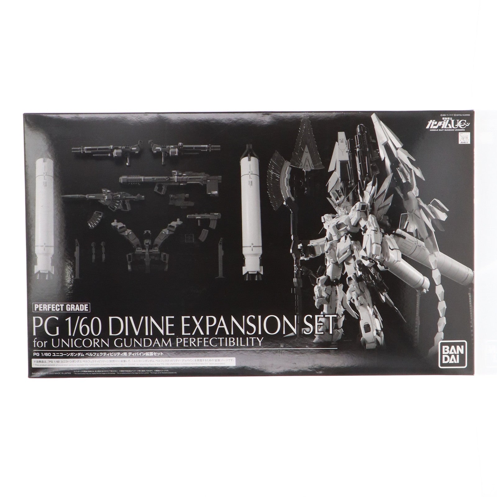 【中古即納】[PTM] プレミアムバンダイ限定 PG 1/60 RX-0 ユニコーンガンダム ペルフェクティビリティ用 ディバイン拡張セット 機動戦士ガンダムUC(ユニコーン) プラモデル用アクセサリ(5063280) バンダイスピリッツ(20220131)