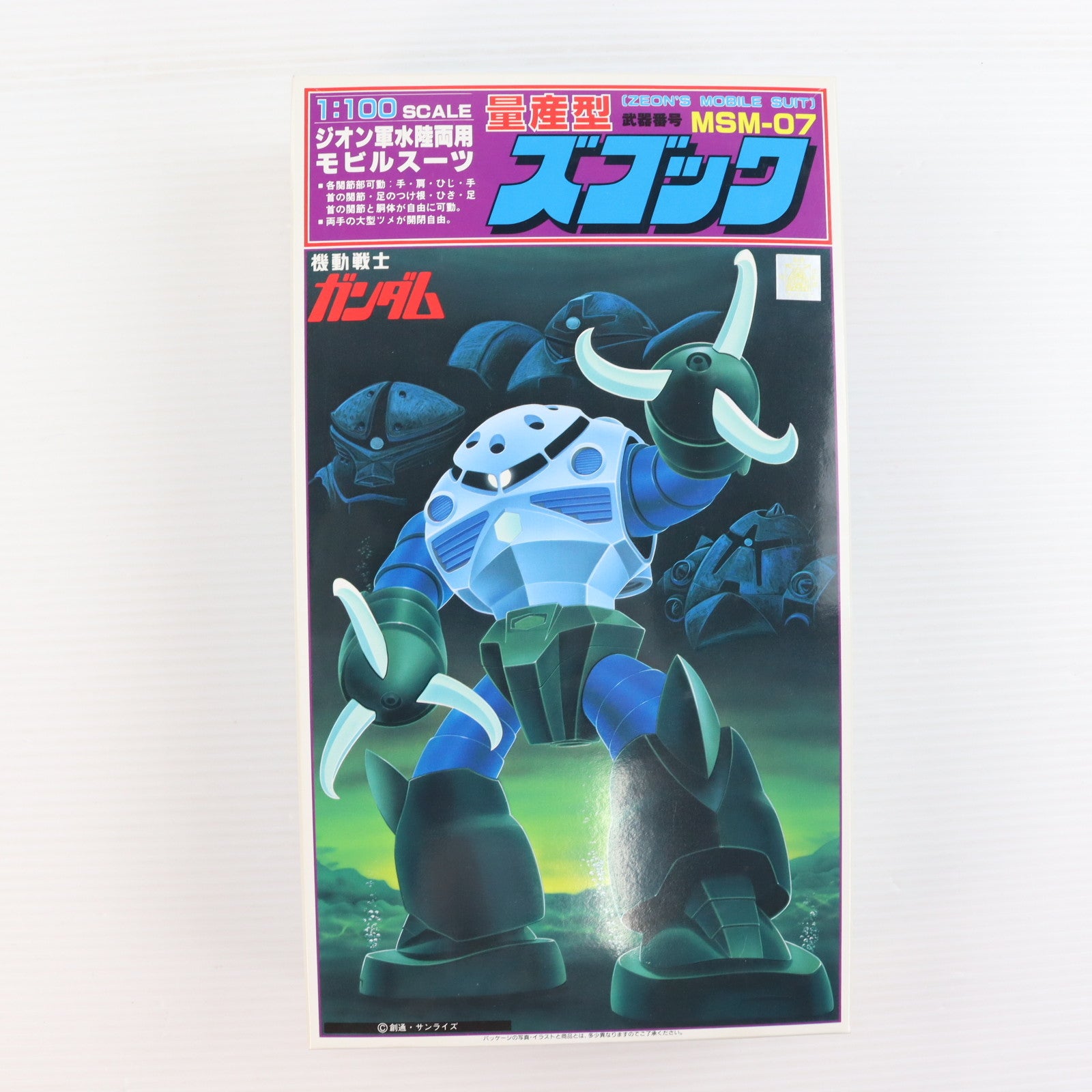 【中古即納】[PTM] 1/100 量産型ズゴック 機動戦士ガンダム プラモデル(5063167) バンダイスピリッツ(20211229)