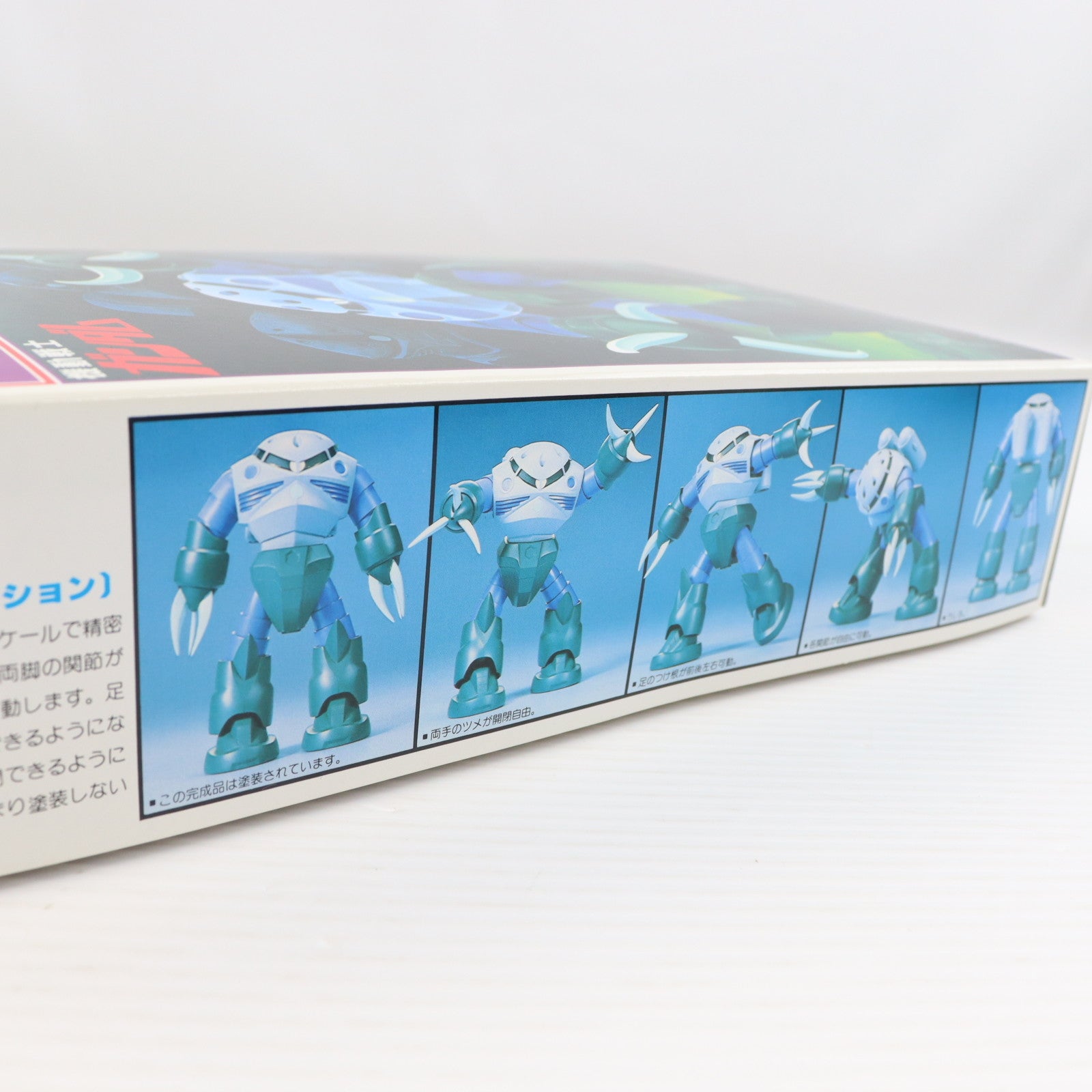 【中古即納】[PTM] 1/100 量産型ズゴック 機動戦士ガンダム プラモデル(5063167) バンダイスピリッツ(20211229)