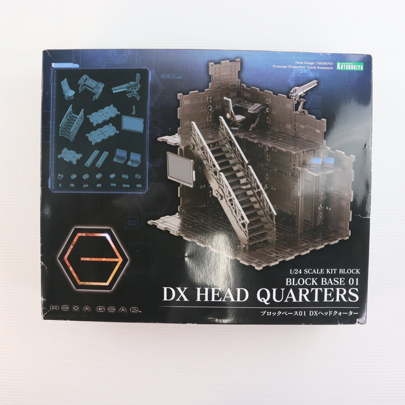 【中古即納】[PTM] ヘキサギア 1/24 ブロックベース01 DXヘッドクォーター プラモデル(HG060) コトブキヤ(20200830)