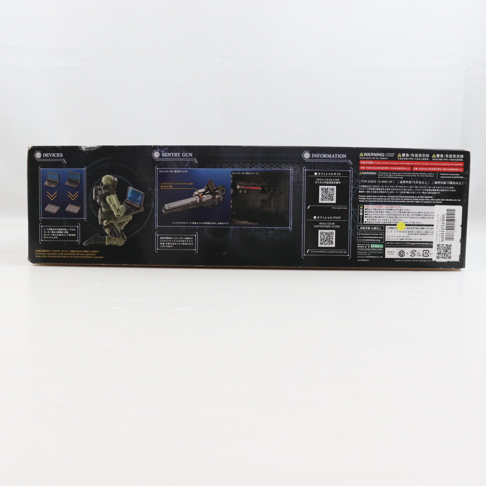 【中古即納】[PTM] ヘキサギア 1/24 ブロックベース01 DXヘッドクォーター プラモデル(HG060) コトブキヤ(20200830)