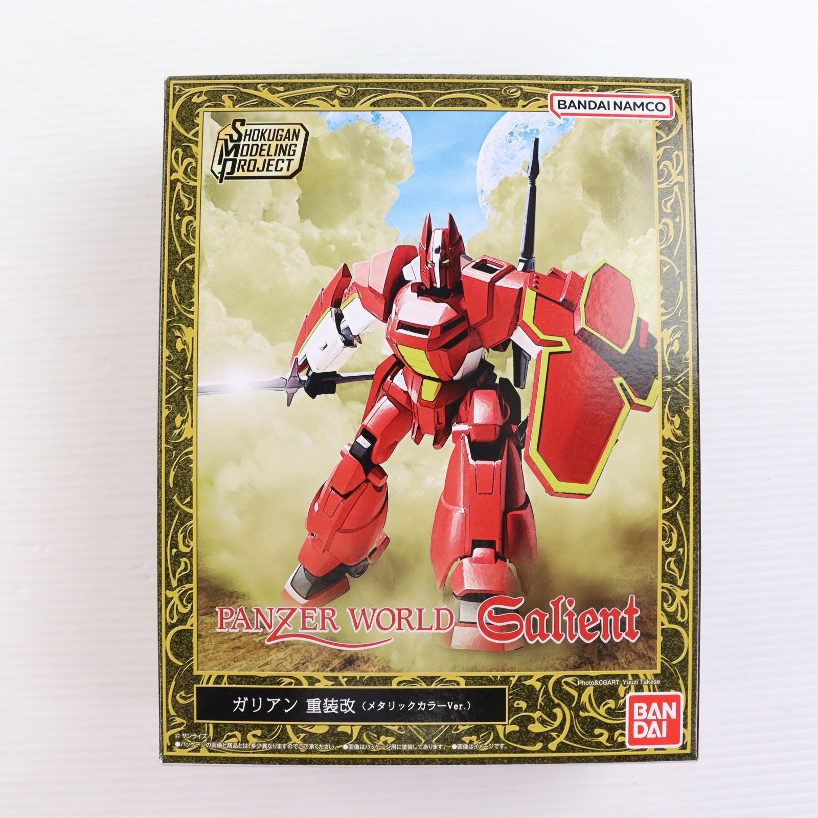 【中古即納】[PTM] (食玩) プレミアムバンダイ限定 SMP[SHOKUGAN MODELING PROJECT] ガリアン重装改&鉄巨神セット(メタリックカラーVer.) 機甲界ガリアン プラモデル バンダイ(20241031)