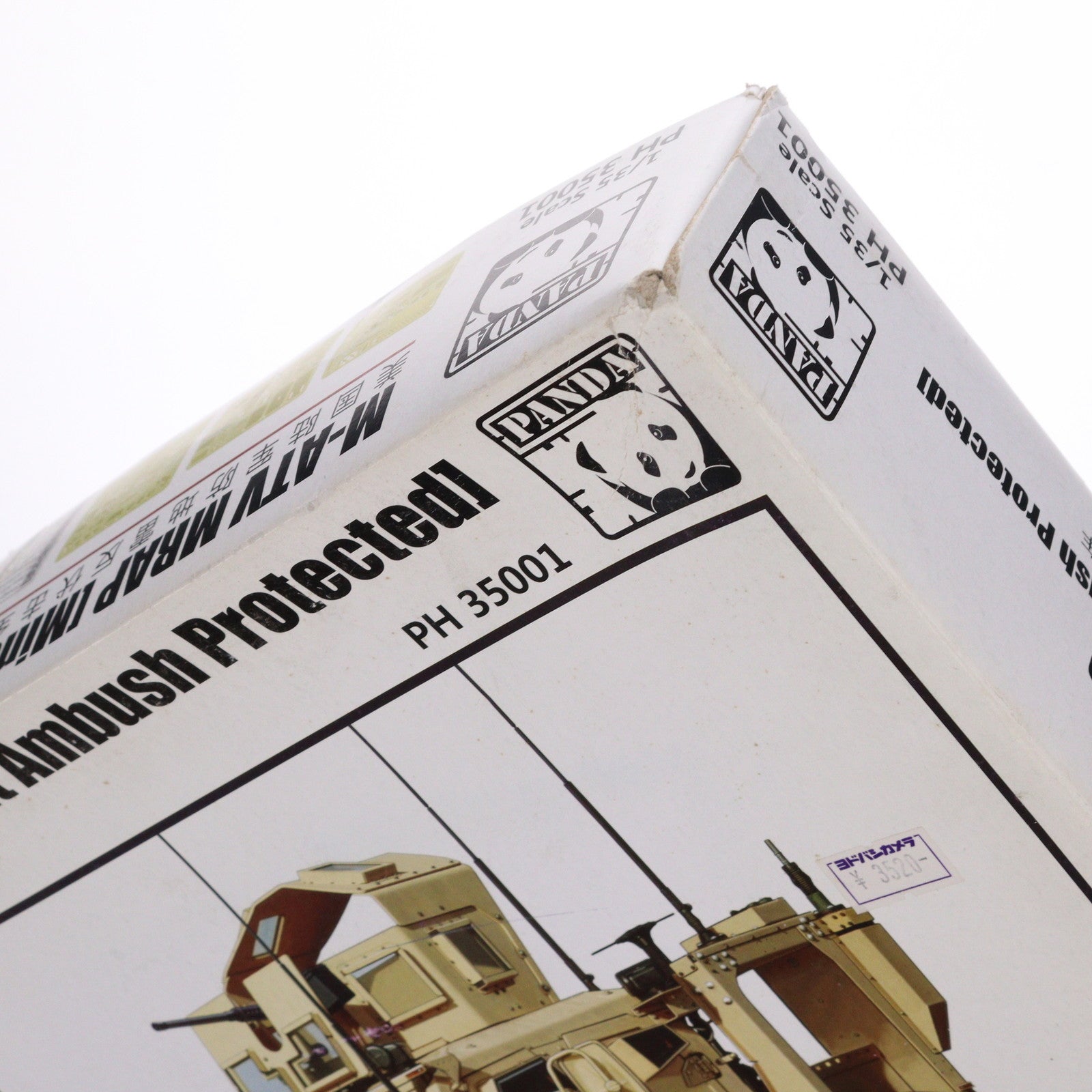 【中古即納】[PTM] 1/35 M-ATV MRAP 対地雷装甲機動車 プラモデル(PH35001) Panda Hobby(パンダホビー)(20120331)