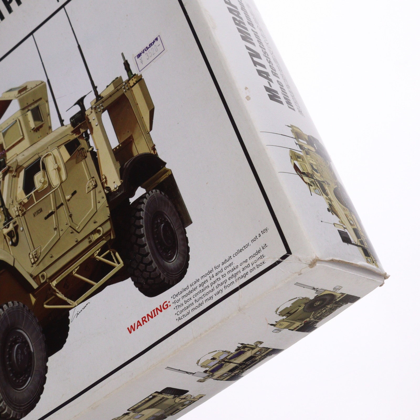 【中古即納】[PTM] 1/35 M-ATV MRAP 対地雷装甲機動車 プラモデル(PH35001) Panda Hobby(パンダホビー)(20120331)