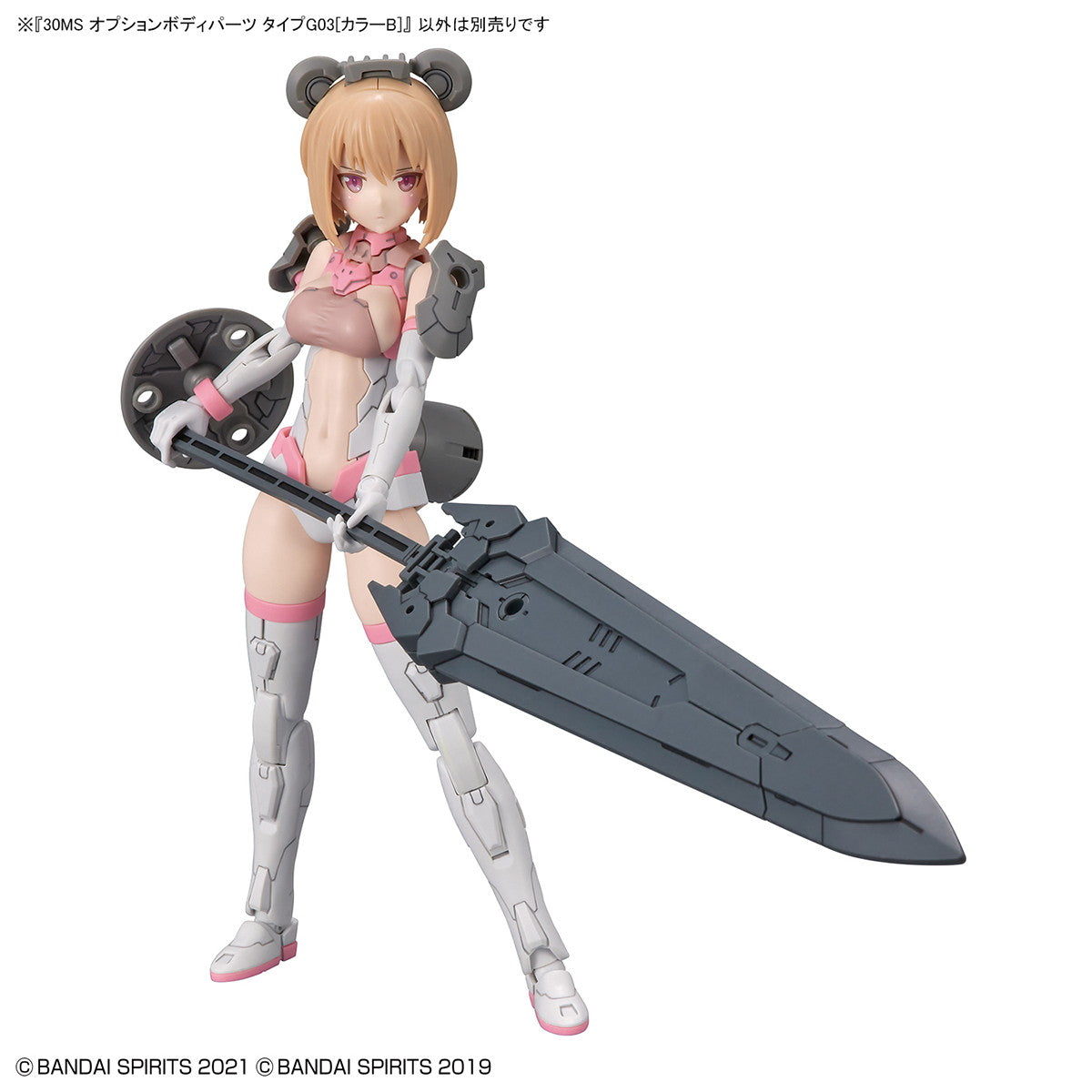 【中古即納】[PTM] (再販) 30MS オプションボディパーツ タイプG03 カラーB 30 MINUTES SISTERS(サーティミニッツシスターズ) プラモデル用アクセサリ(2590331) バンダイスピリッツ(20250312)