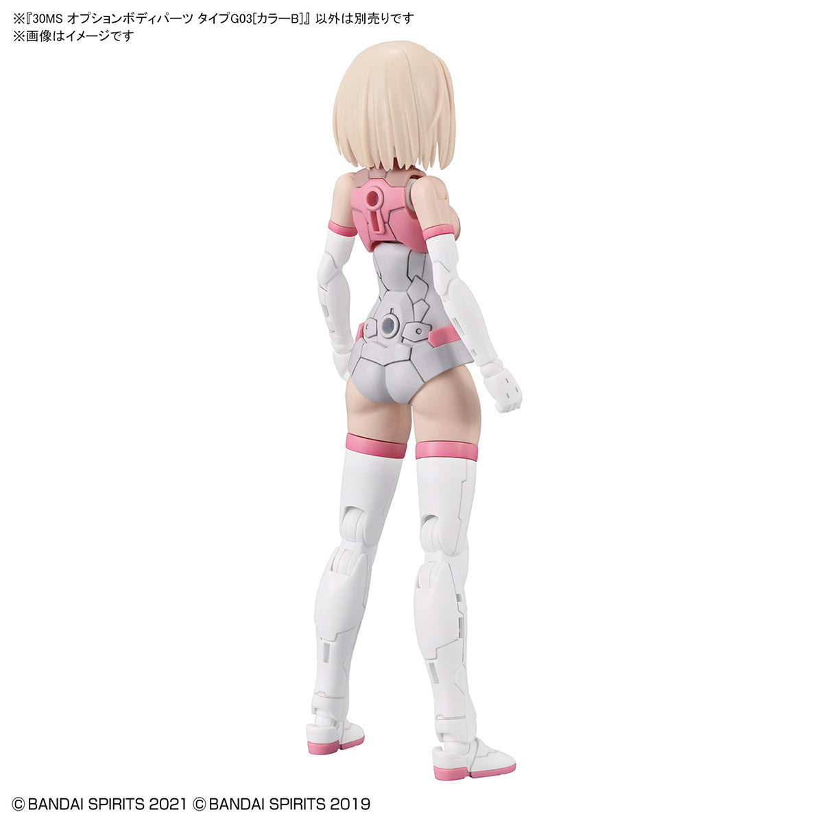 【中古即納】[PTM] (再販) 30MS オプションボディパーツ タイプG03 カラーB 30 MINUTES SISTERS(サーティミニッツシスターズ) プラモデル用アクセサリ(2590331) バンダイスピリッツ(20250312)