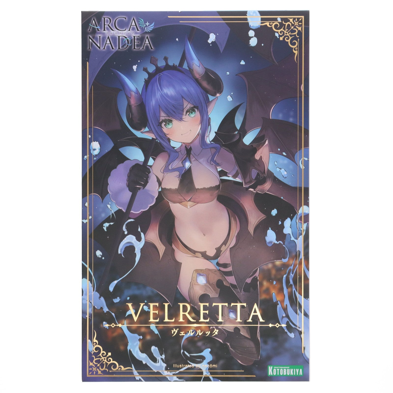 【中古即納】[PTM] コトブキヤショップ限定特典付属 ヴェルルッタ アルカナディア プラモデル(AR002) コトブキヤ(20250312)