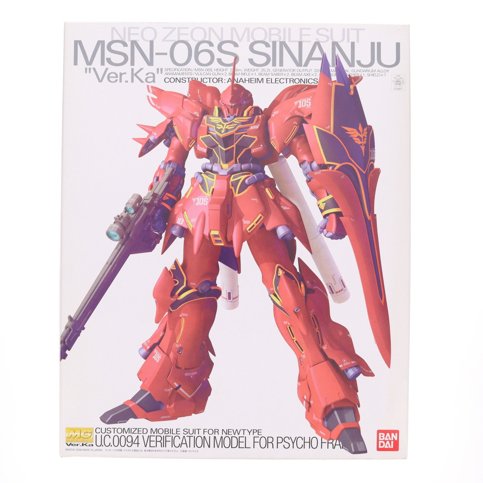 【中古即納】[PTM] MG 1/100 MSN-06S シナンジュ Ver.ka. 機動戦士ガンダムUC(ユニコーン) プラモデル(0156877) バンダイ(20081231)