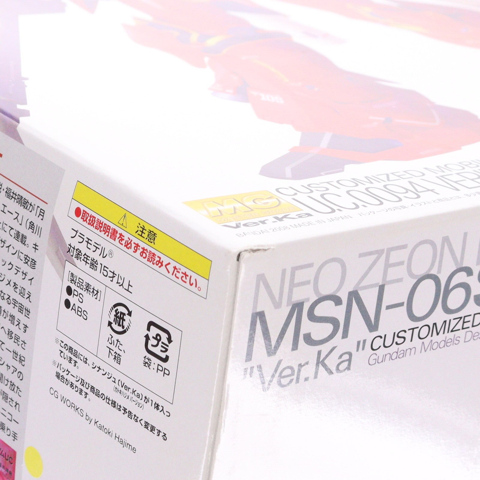 【中古即納】[PTM] MG 1/100 MSN-06S シナンジュ Ver.ka. 機動戦士ガンダムUC(ユニコーン) プラモデル(0156877) バンダイ(20081231)