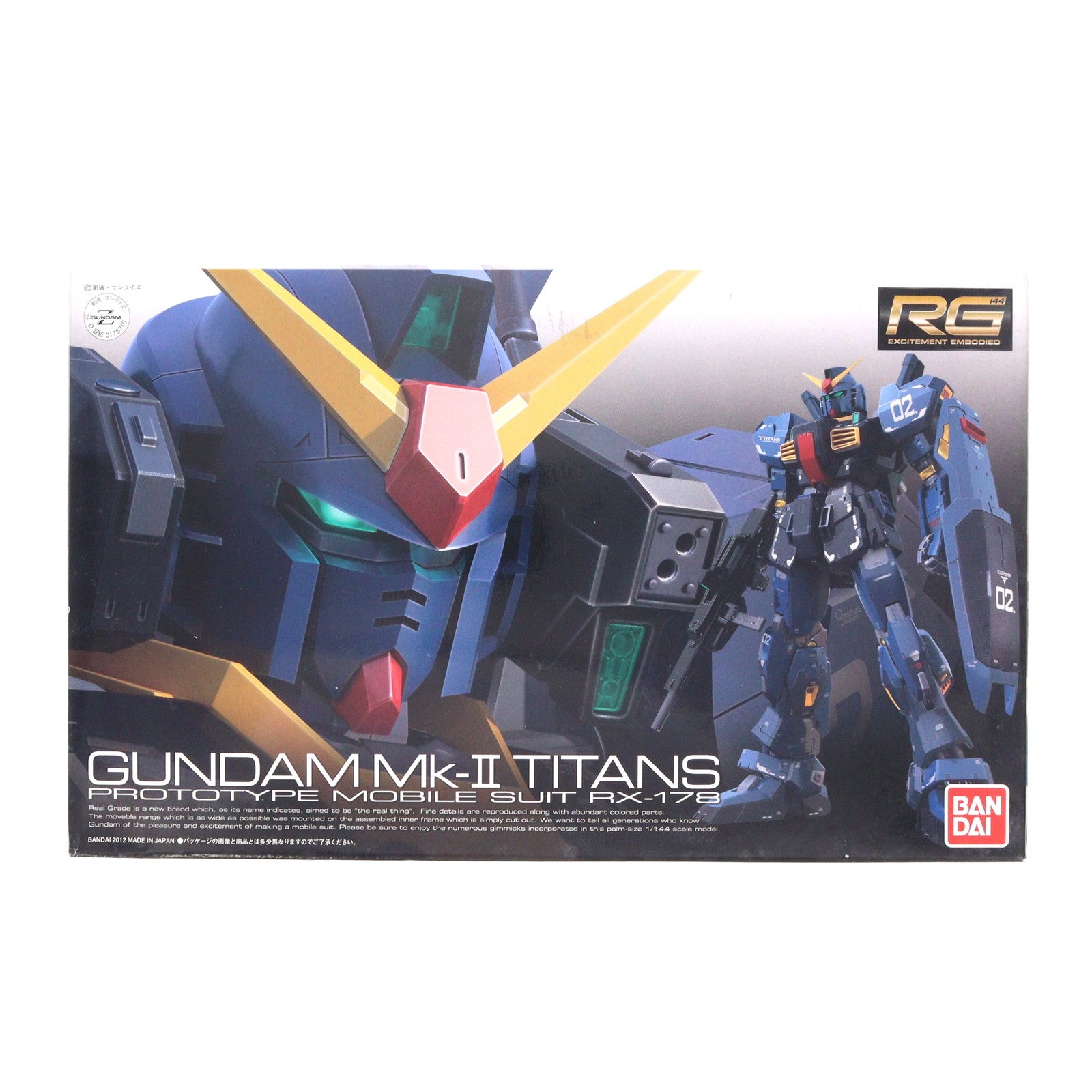 【中古即納】[PTM] RG 1/144 RX-178 ガンダムMk-II(ティターンズ仕様) 機動戦士Zガンダム プラモデル(0175716) バンダイ(20200131)
