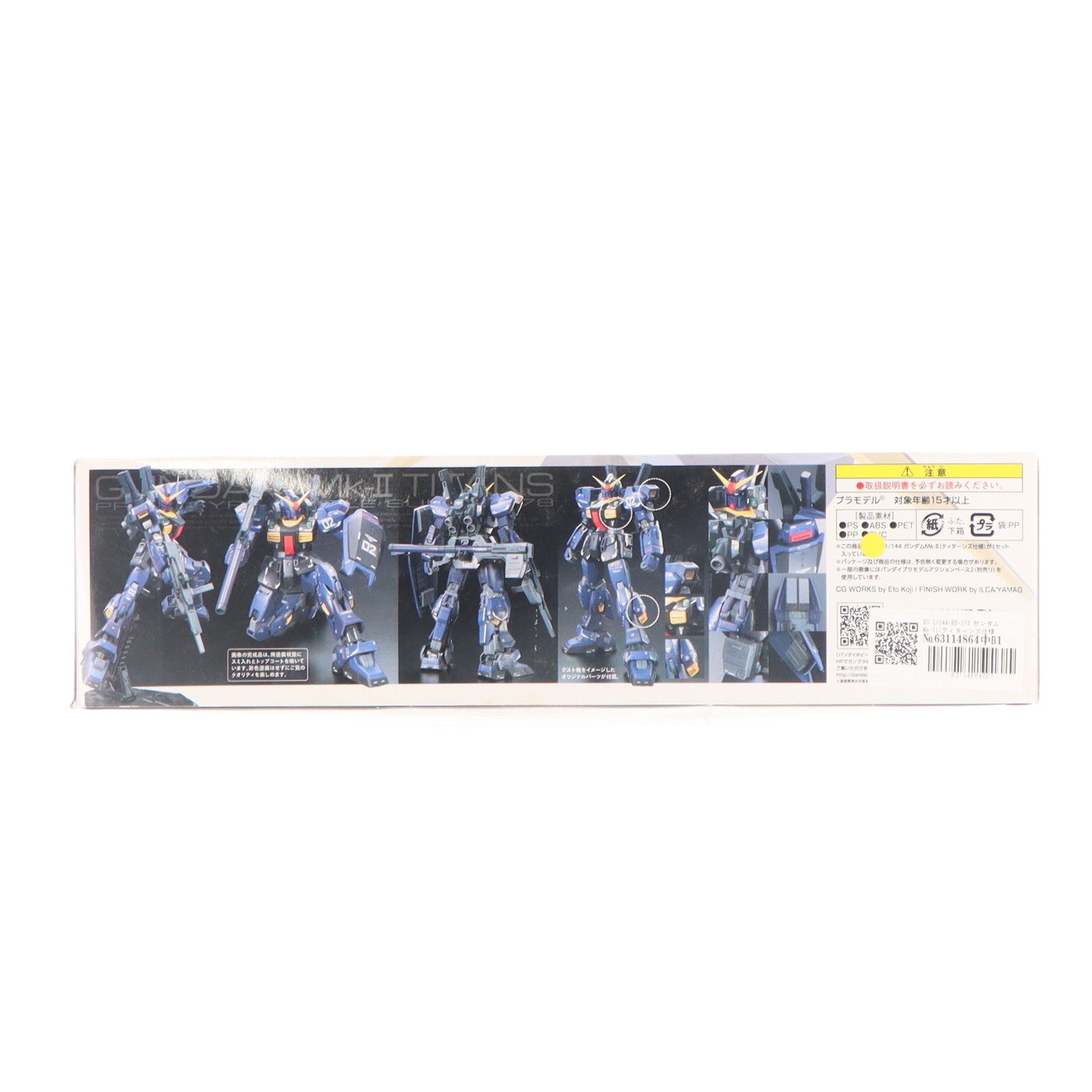 【中古即納】[PTM] RG 1/144 RX-178 ガンダムMk-II(ティターンズ仕様) 機動戦士Zガンダム プラモデル(0175716) バンダイ(20200131)