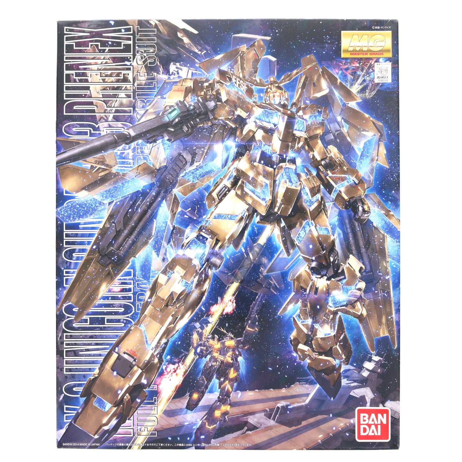 【中古即納】[PTM] MG 1/100 RX-0 ユニコーンガンダム3号機 フェネクス 機動戦士ガンダムUC(ユニコーン) プラモデル(0186534) バンダイ(20140215)