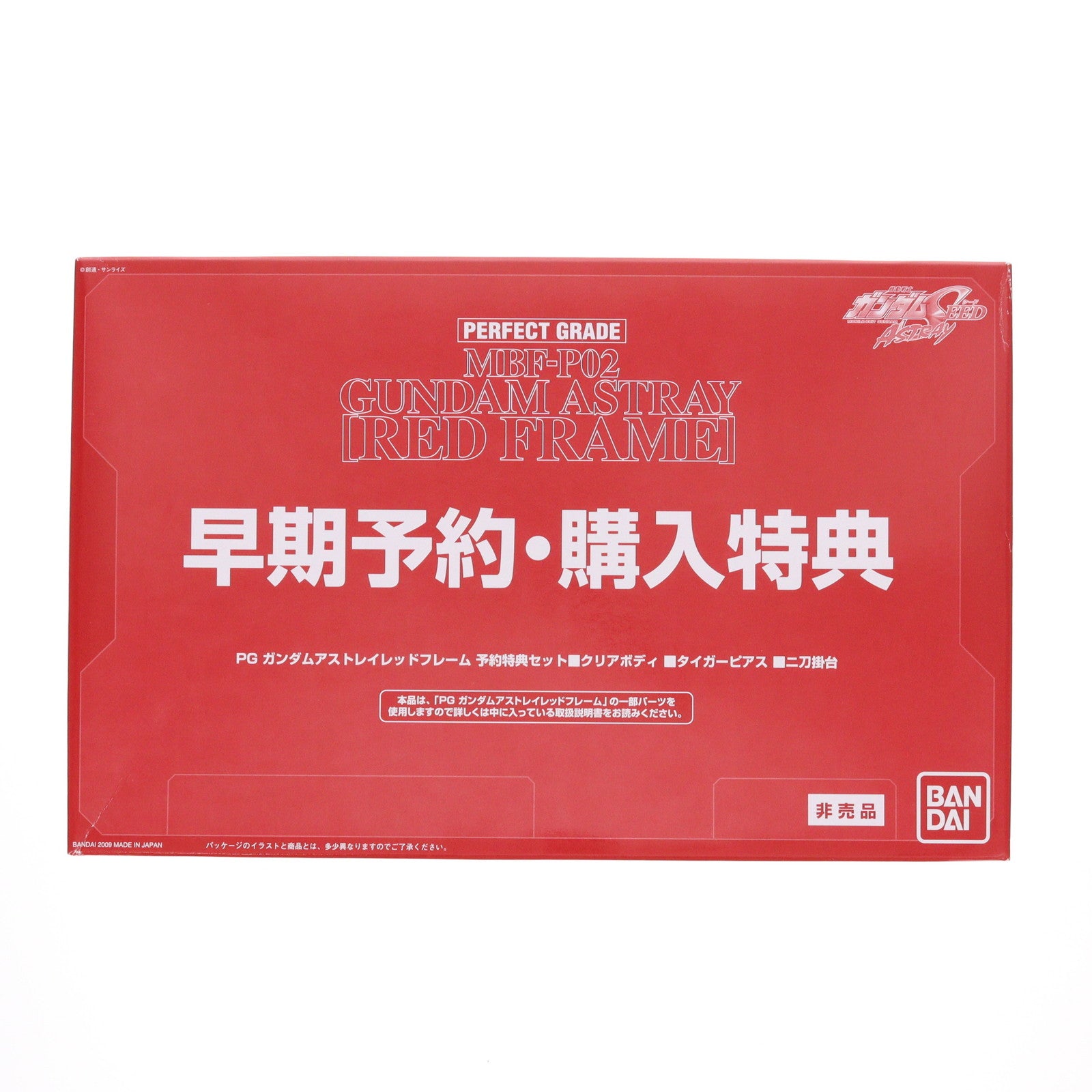 【中古即納】[PTM] (特典単品) PG 1/60 MBF-P02 ガンダムアストレイ レッドフレーム 予約特典セット PG ガンダムアストレイ レッドフレーム 早期予約・購入特典 機動戦士ガンダムSEED ASTRAY プラモデル バンダイ(20090327)