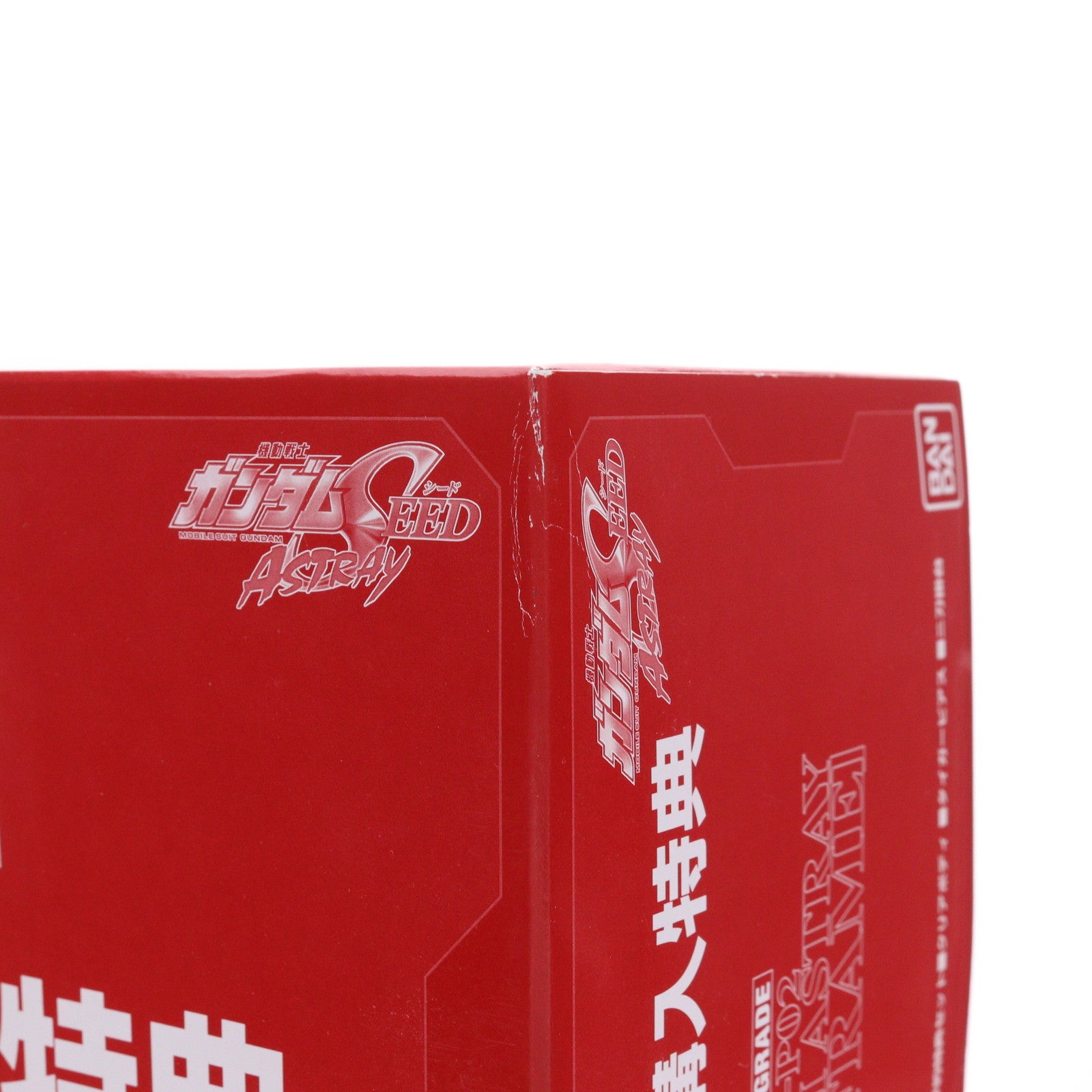 【中古即納】[PTM] (特典単品) PG 1/60 MBF-P02 ガンダムアストレイ レッドフレーム 予約特典セット PG ガンダムアストレイ レッドフレーム 早期予約・購入特典 機動戦士ガンダムSEED ASTRAY プラモデル バンダイ(20090327)