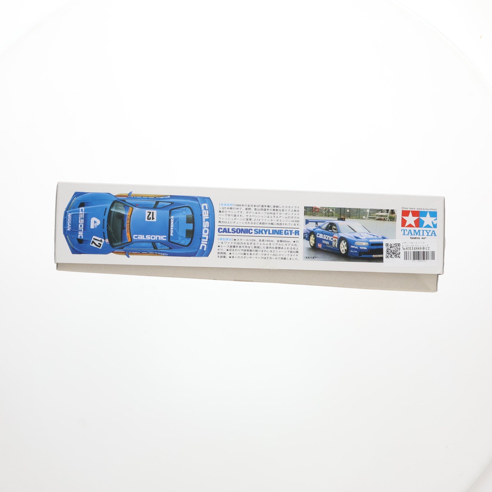 【中古即納】[PTM] スポーツカーシリーズ No.219 1/24 カルソニック スカイライン GT-R(R34) プラモデル(24219) タミヤ(19991231)