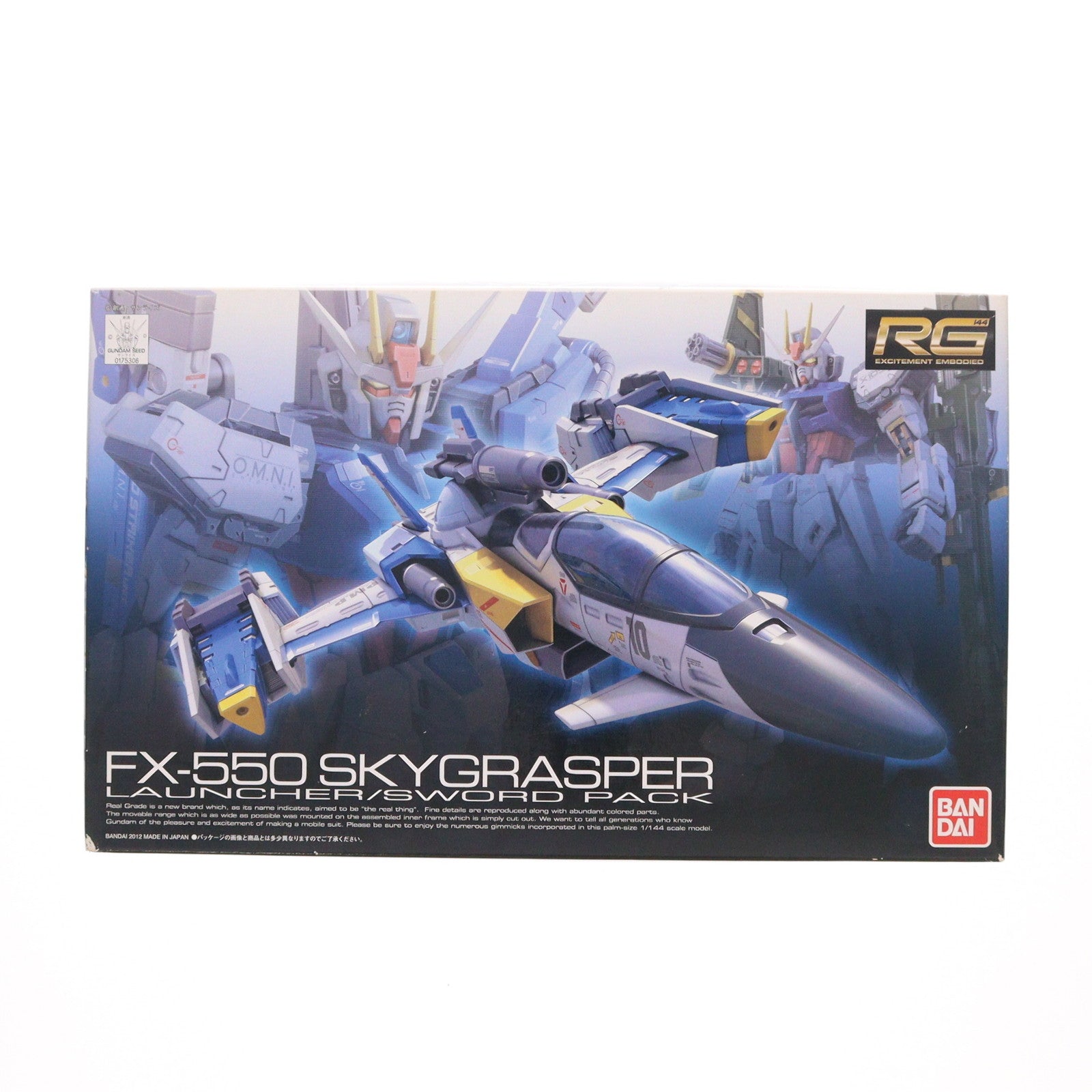 【中古即納】[PTM] RG 1/144 FX550 スカイグラスパー(ランチャー・ソードパック) 機動戦士ガンダムSEED(シード) プラモデル(0175306) バンダイ(20200731)